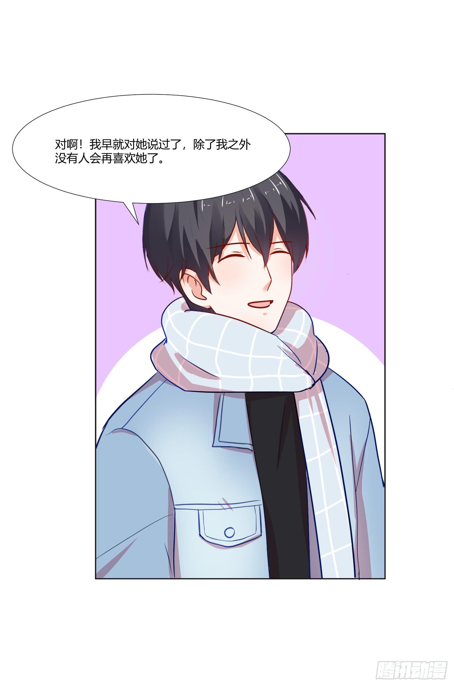 儿时回忆(1/2)-第131话