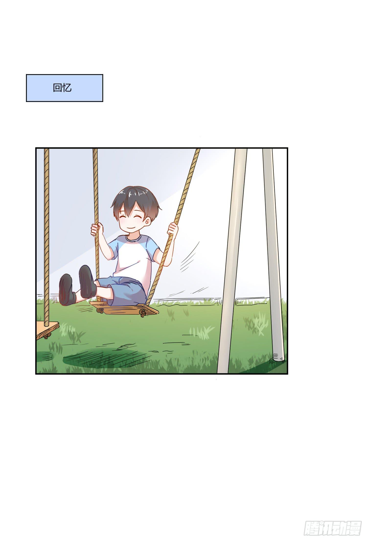 儿时回忆(1/2)-第131话