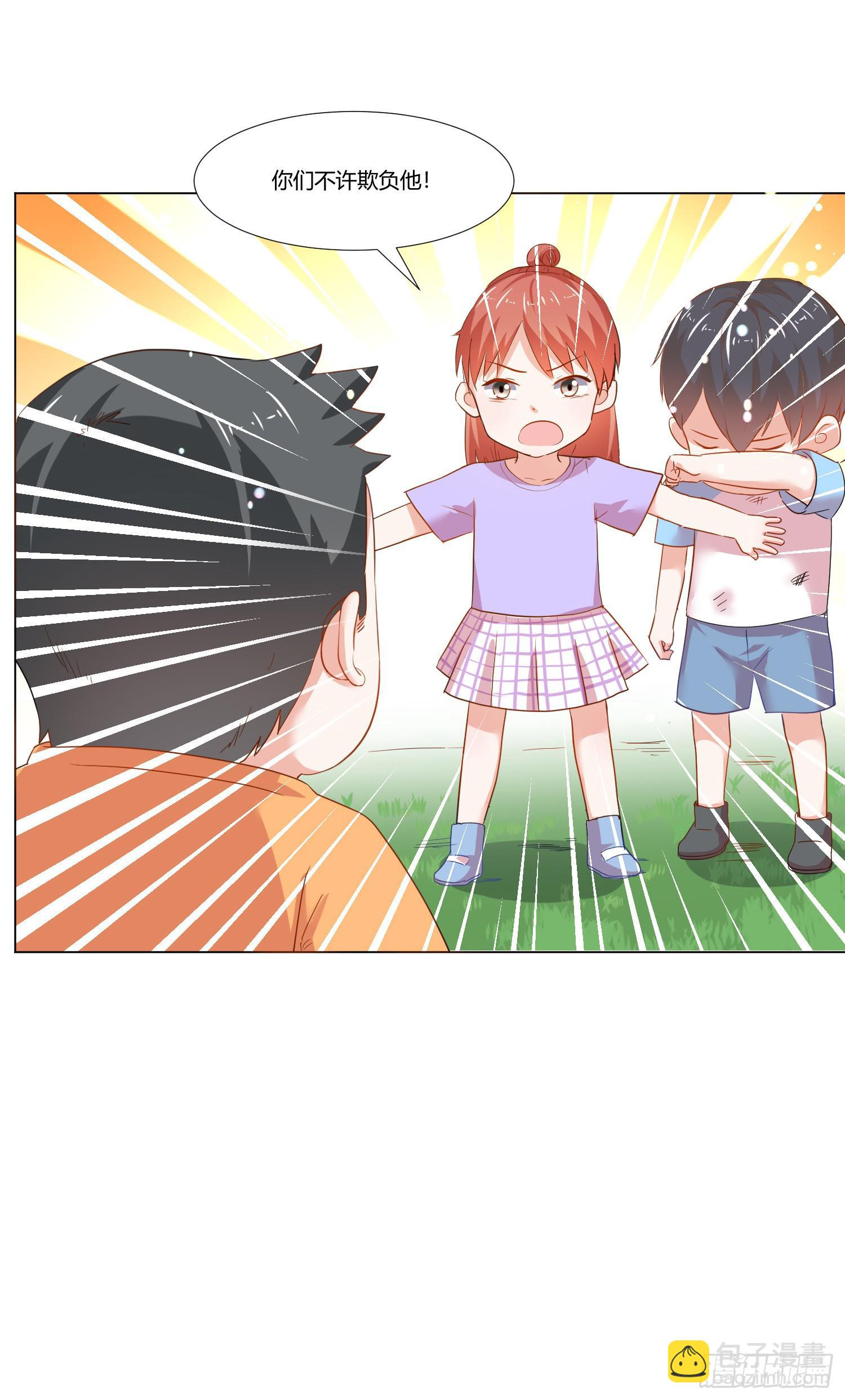 儿时回忆(1/2)-第131话