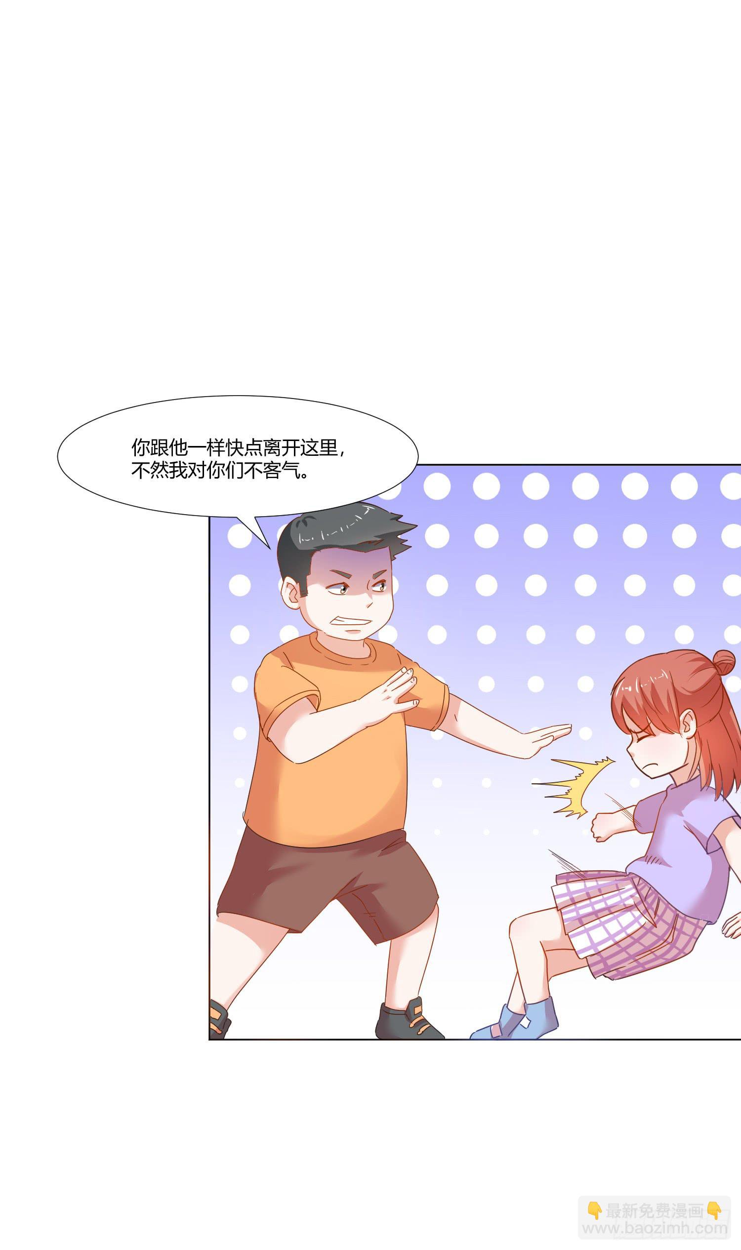 儿时回忆(1/2)-第131话