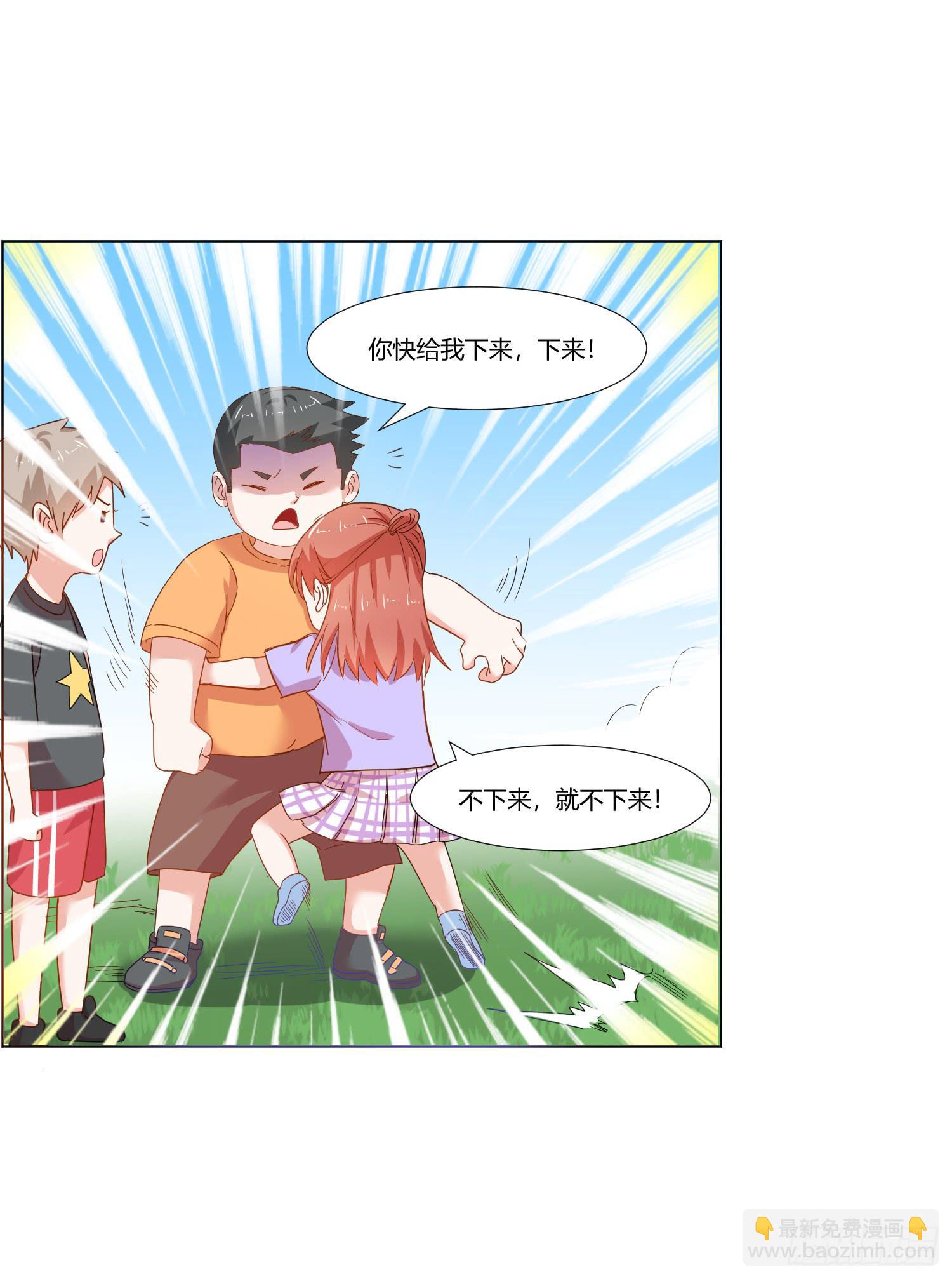 儿时回忆(1/2)-第131话