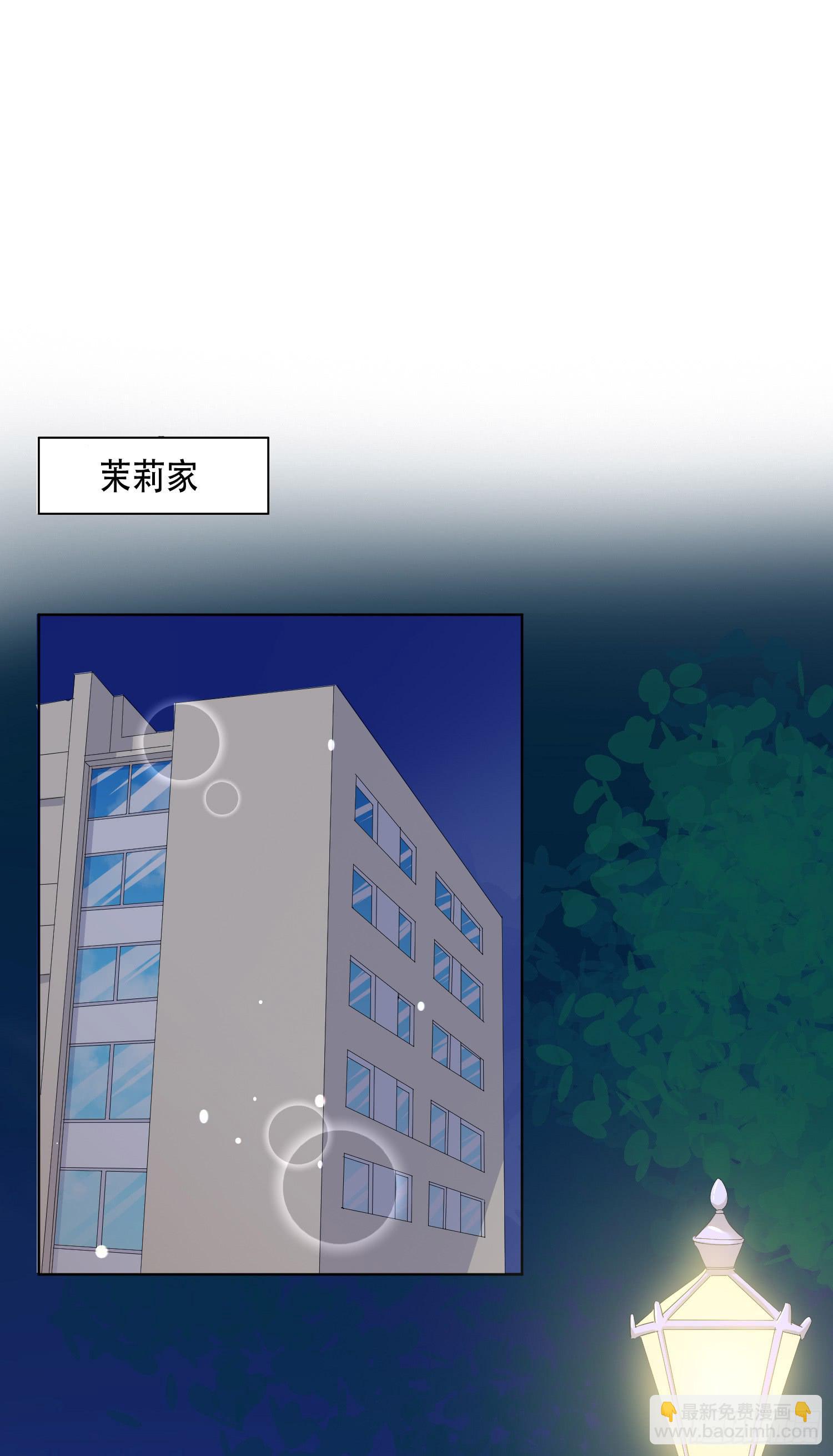 是情敌吗？(1/2)-第133话