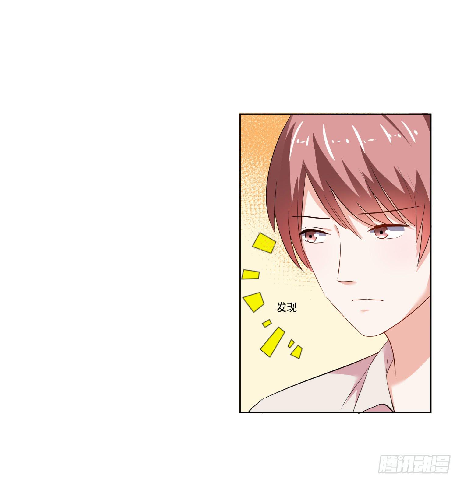 是情敌吗？(1/2)-第133话