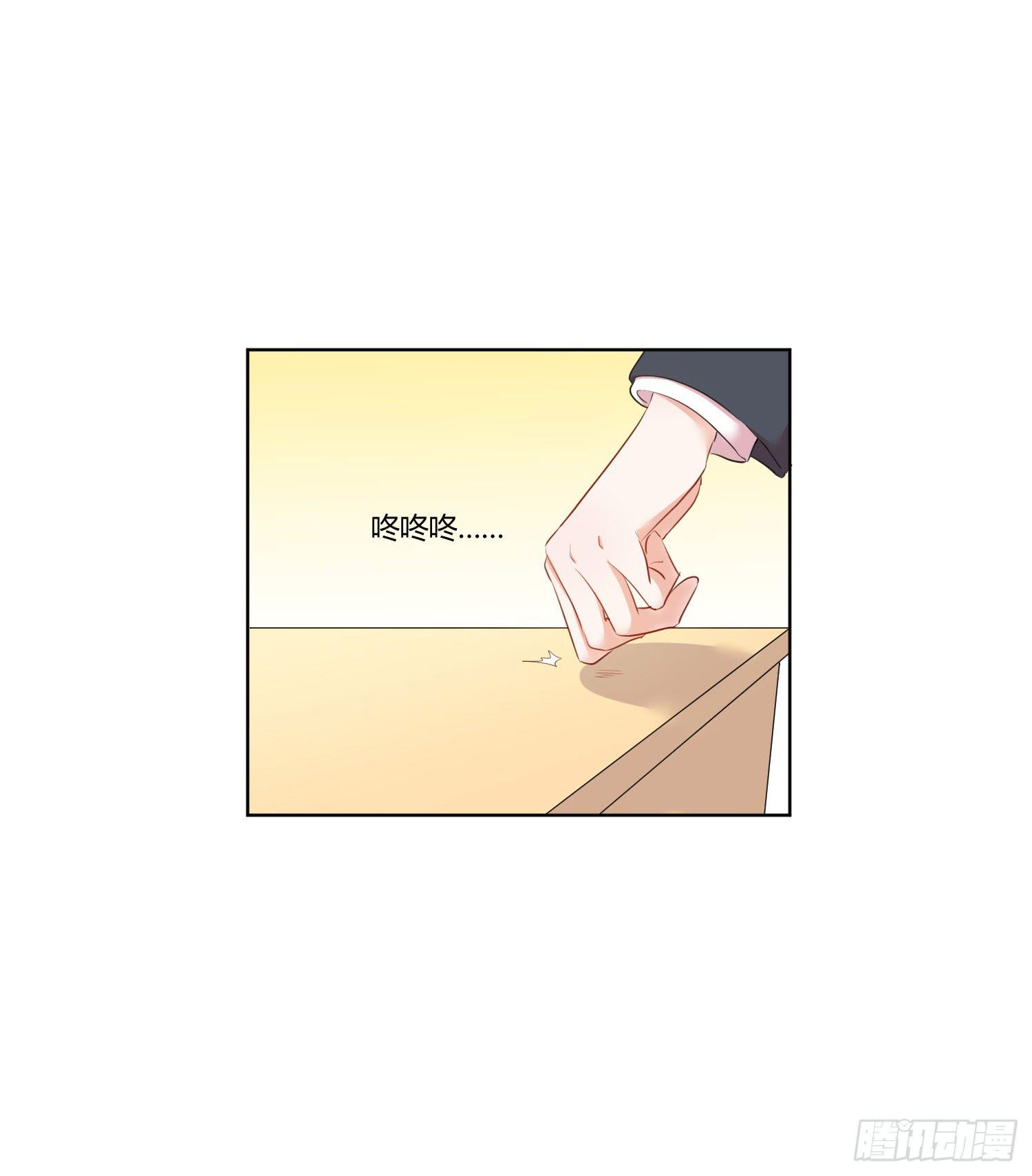 是情敌吗？(1/2)-第133话