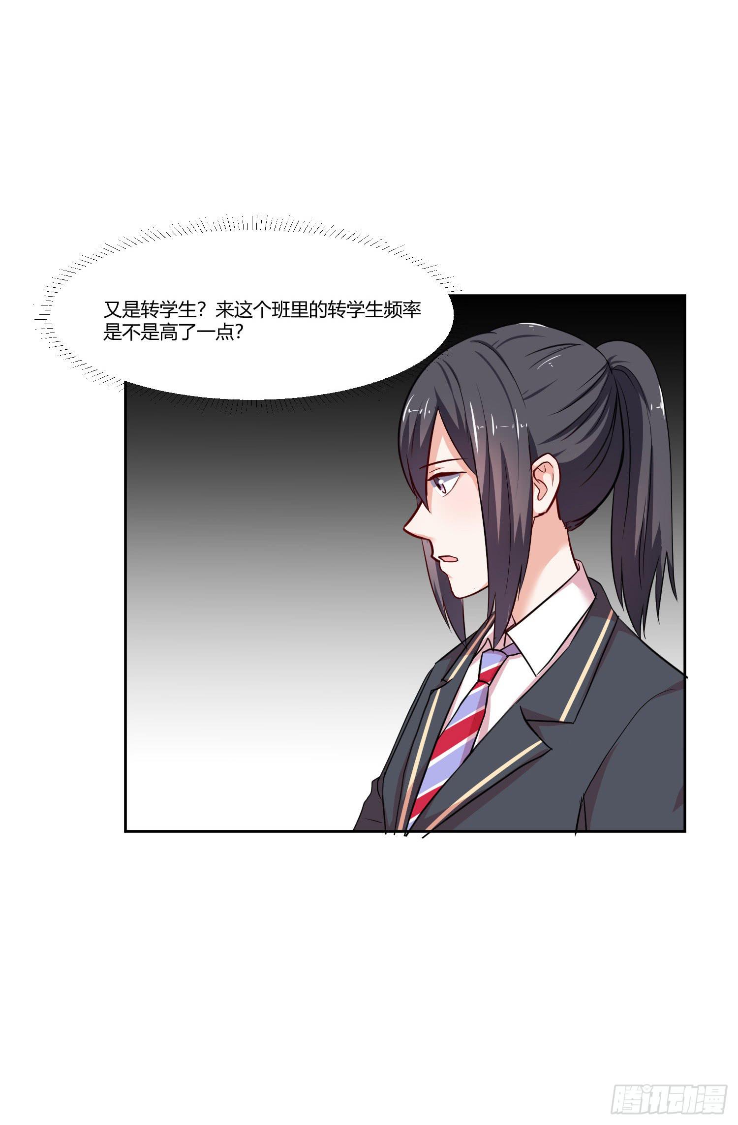 这个人不简单(1/2)-第135话