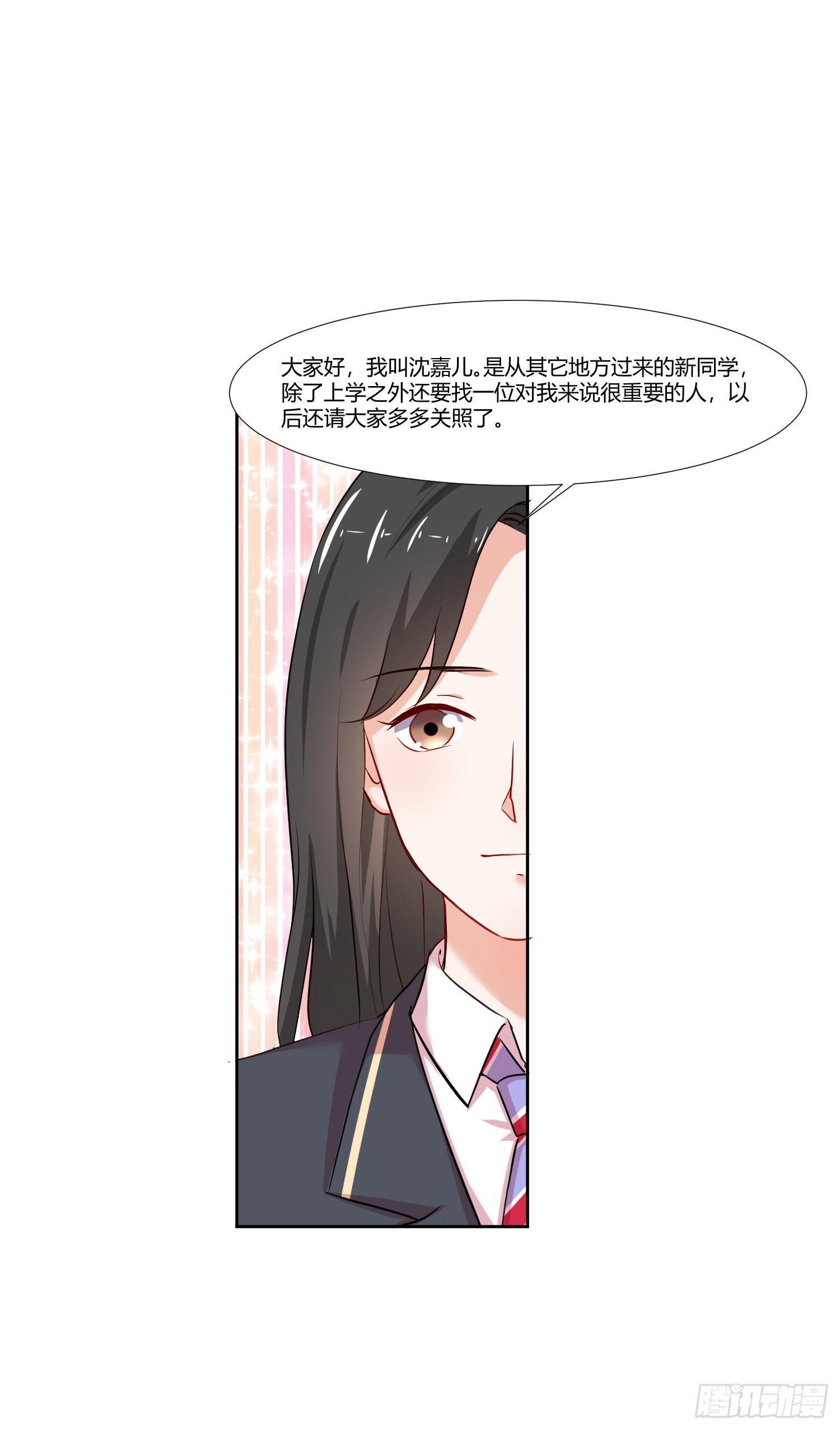 这个人不简单(1/2)-第135话