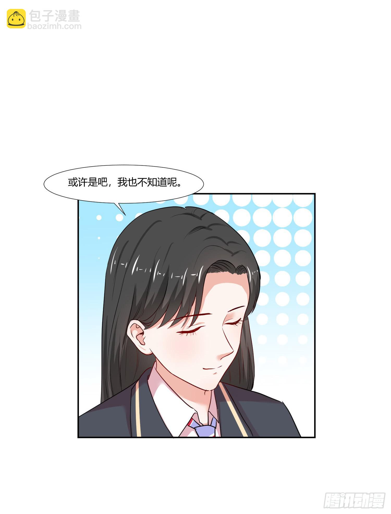 这个人不简单(1/2)-第135话