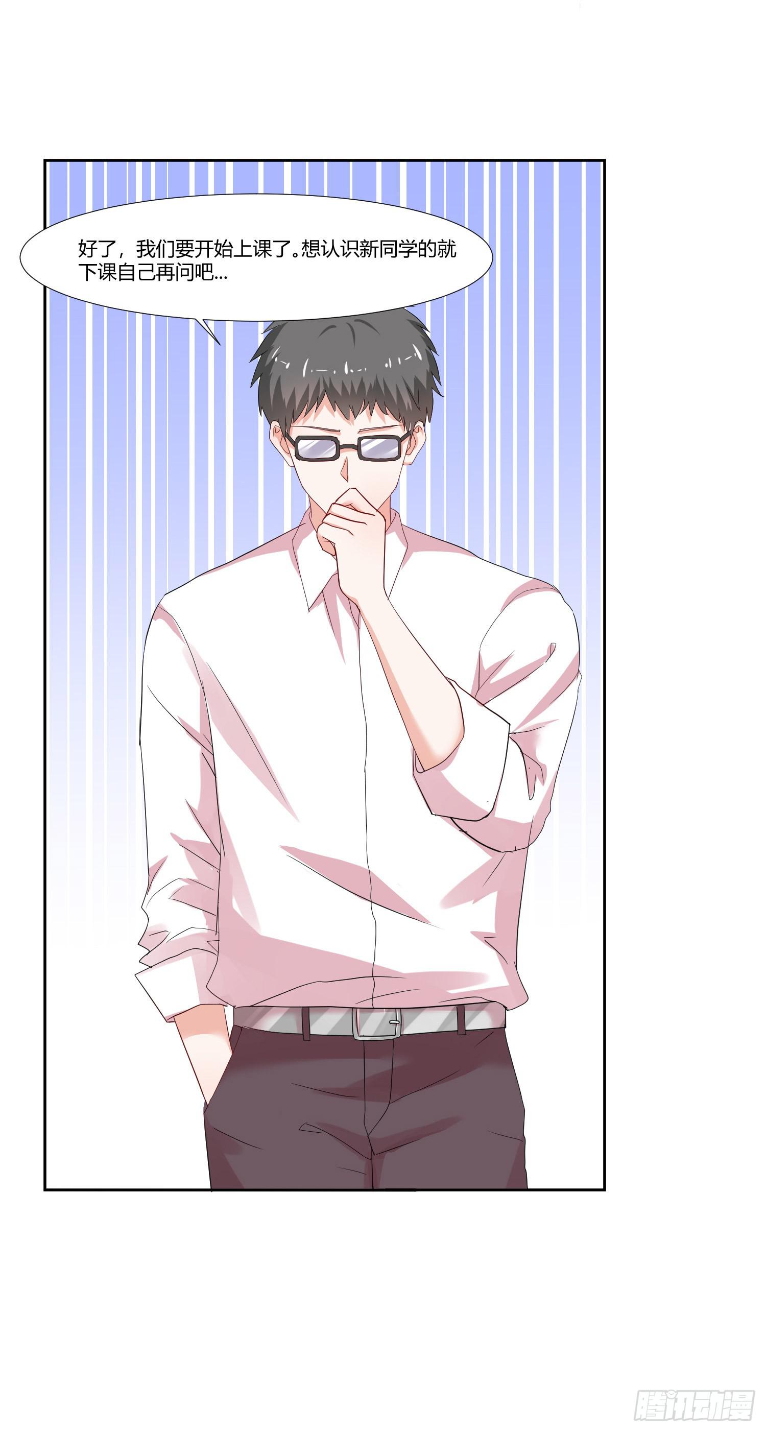 这个人不简单(1/2)-第135话