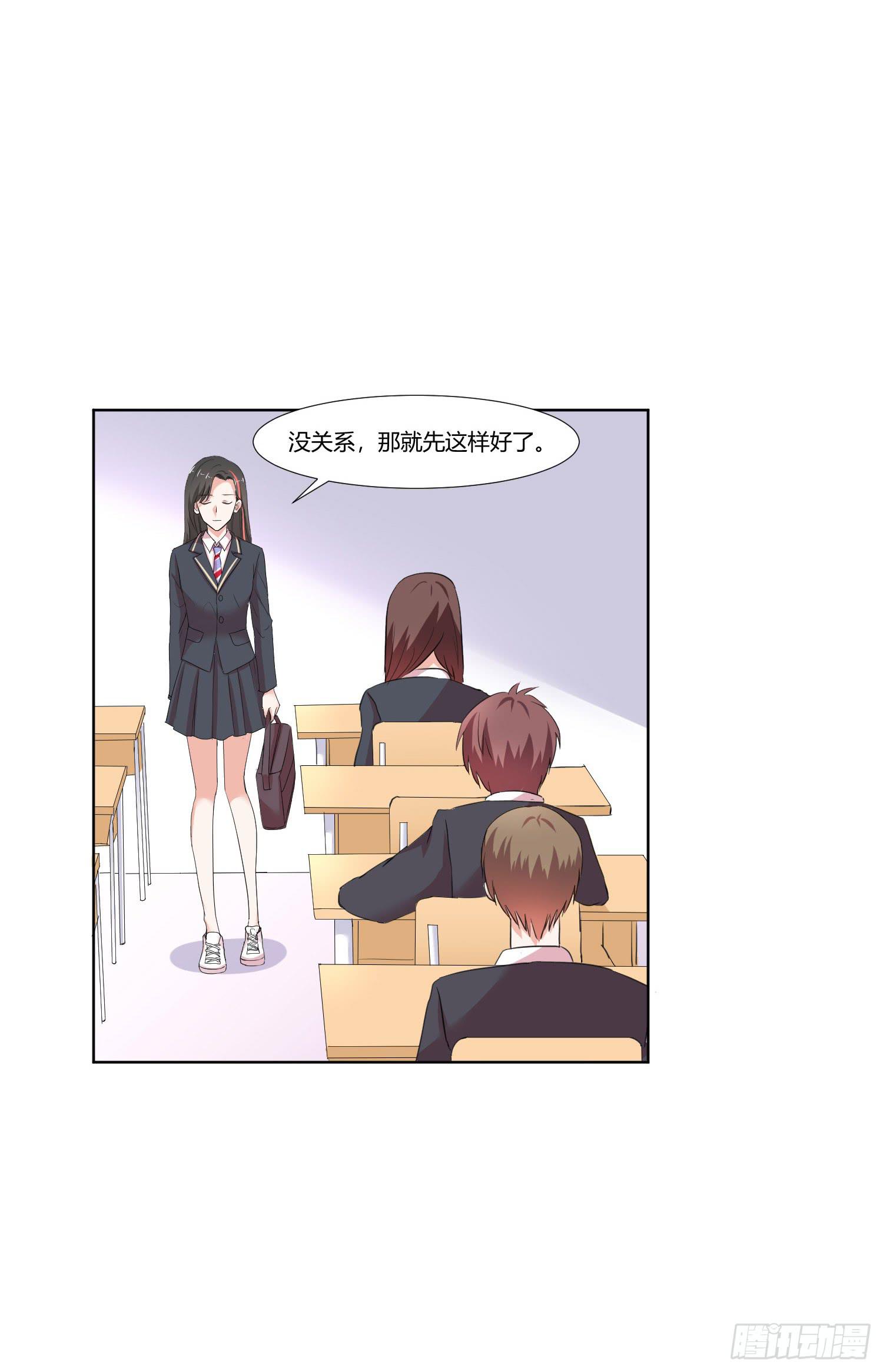 这个人不简单(1/2)-第135话