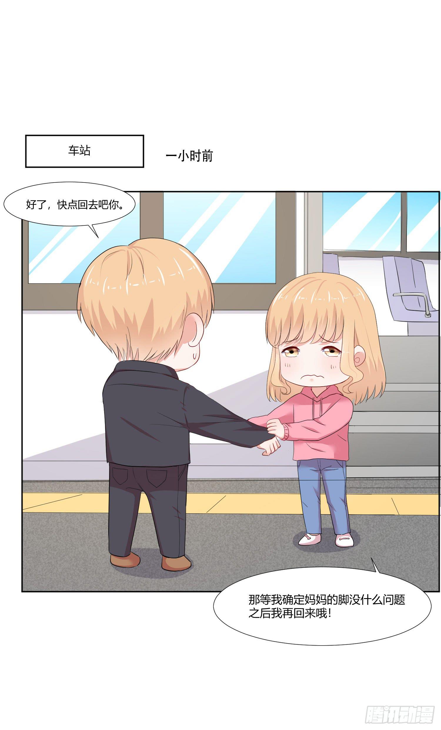 这个人不简单(1/2)-第135话