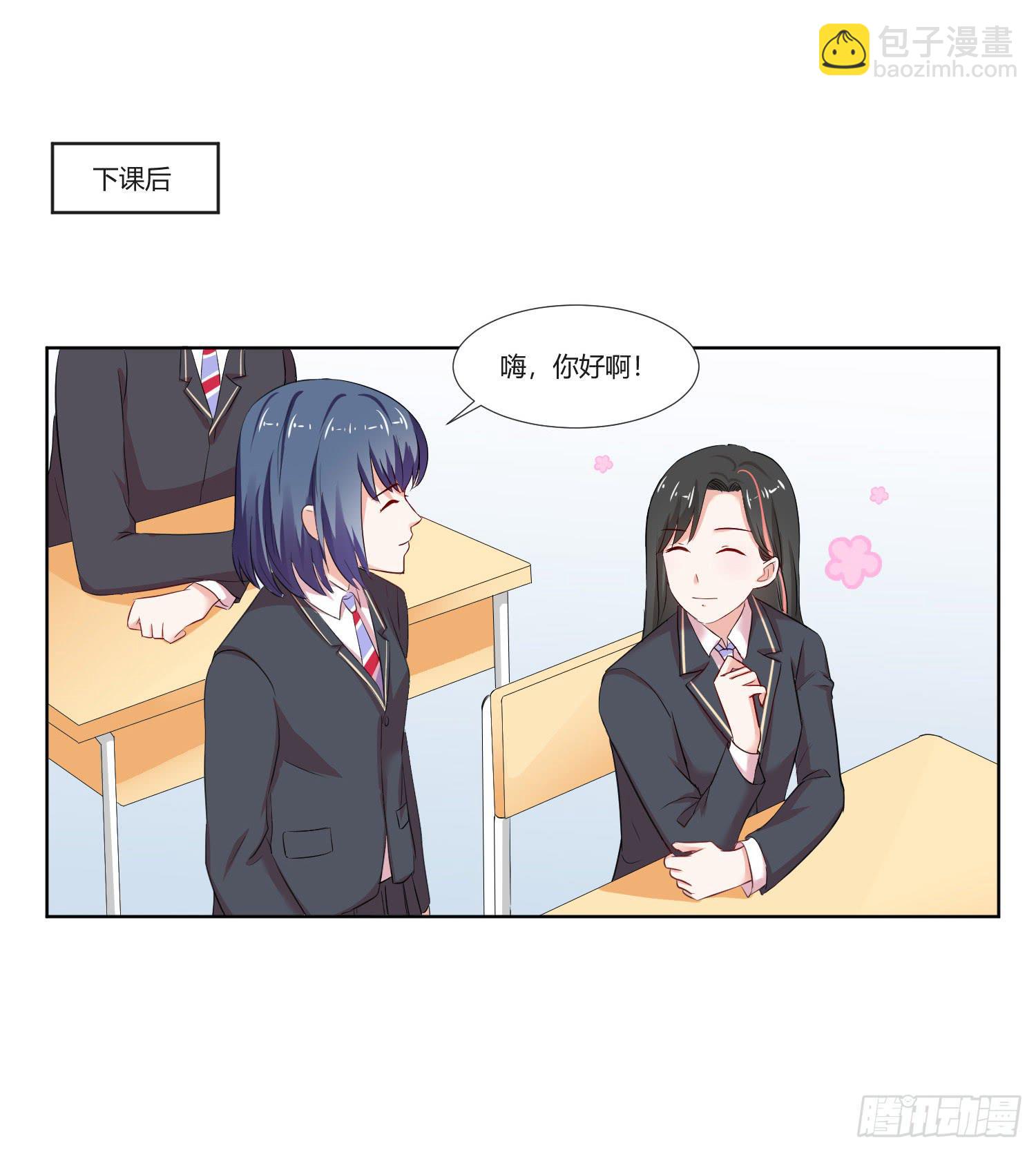 这个人不简单(1/2)-第135话