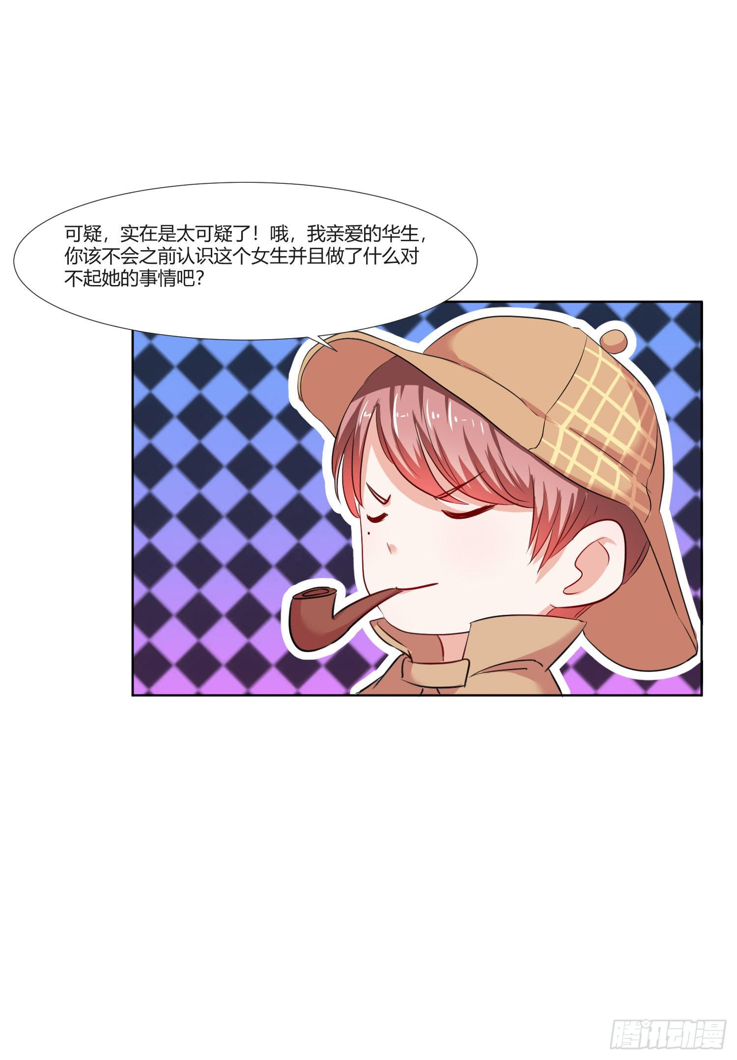 这个人不简单(1/2)-第135话