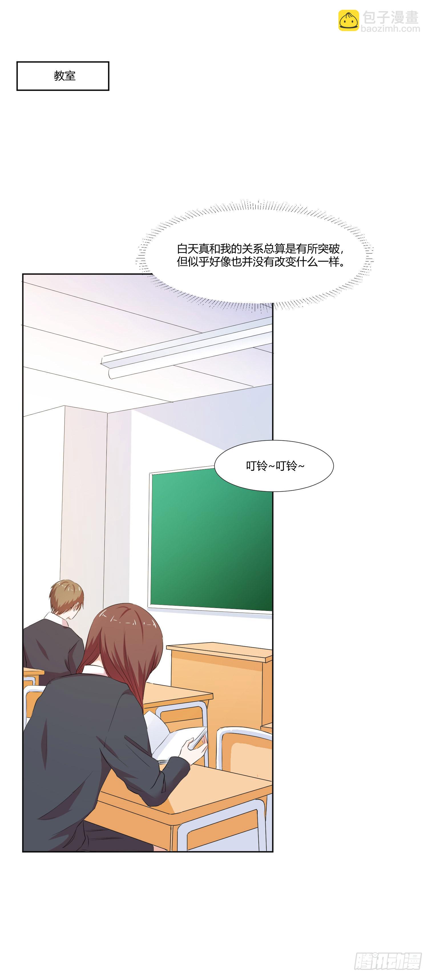 这个人不简单(1/2)-第135话