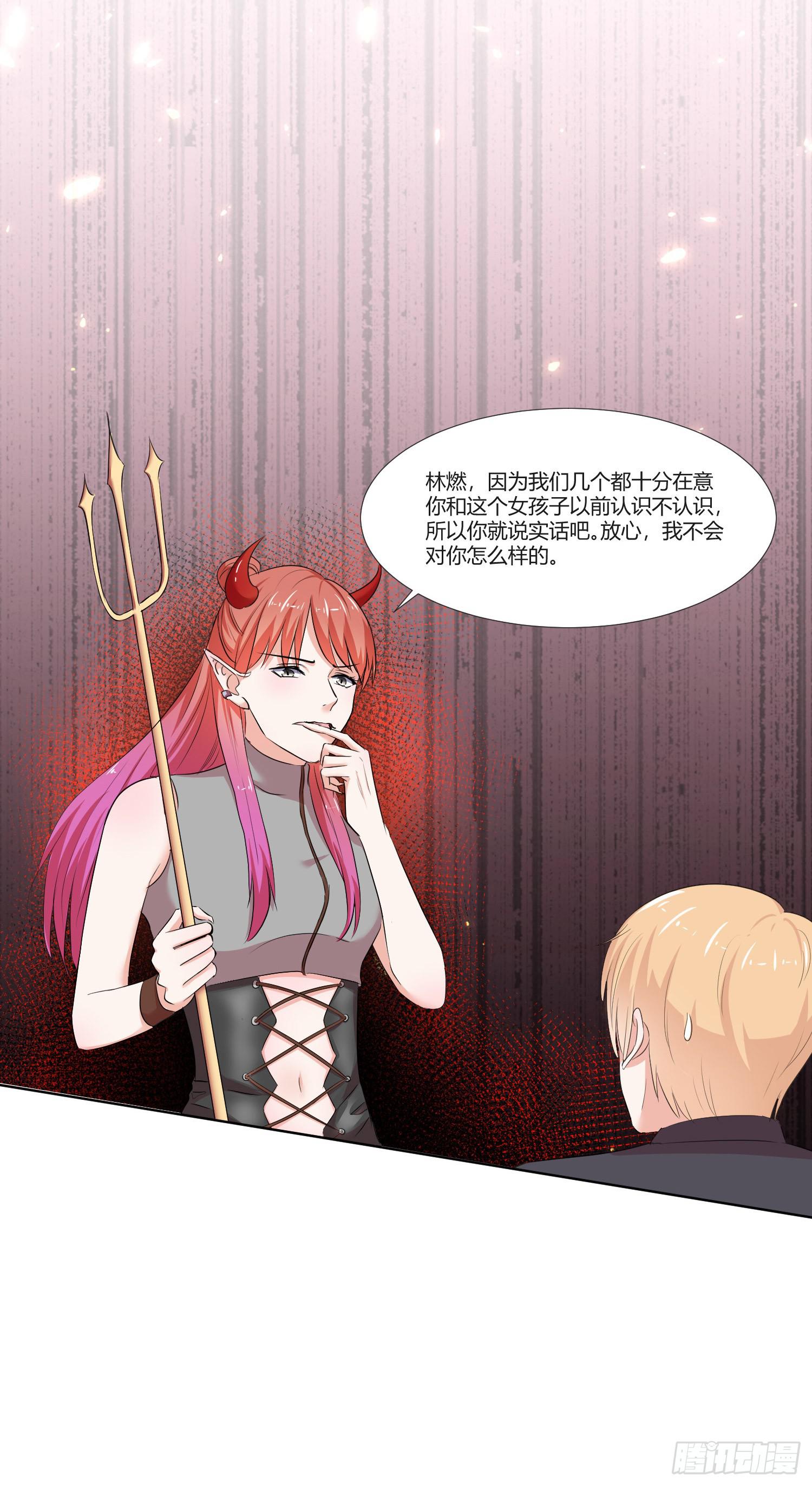 这个人不简单(1/2)-第135话