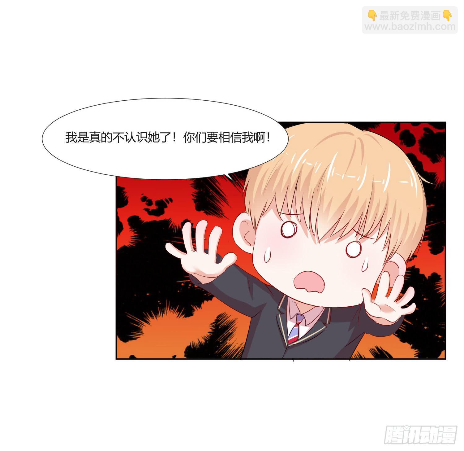 这个人不简单(1/2)-第135话