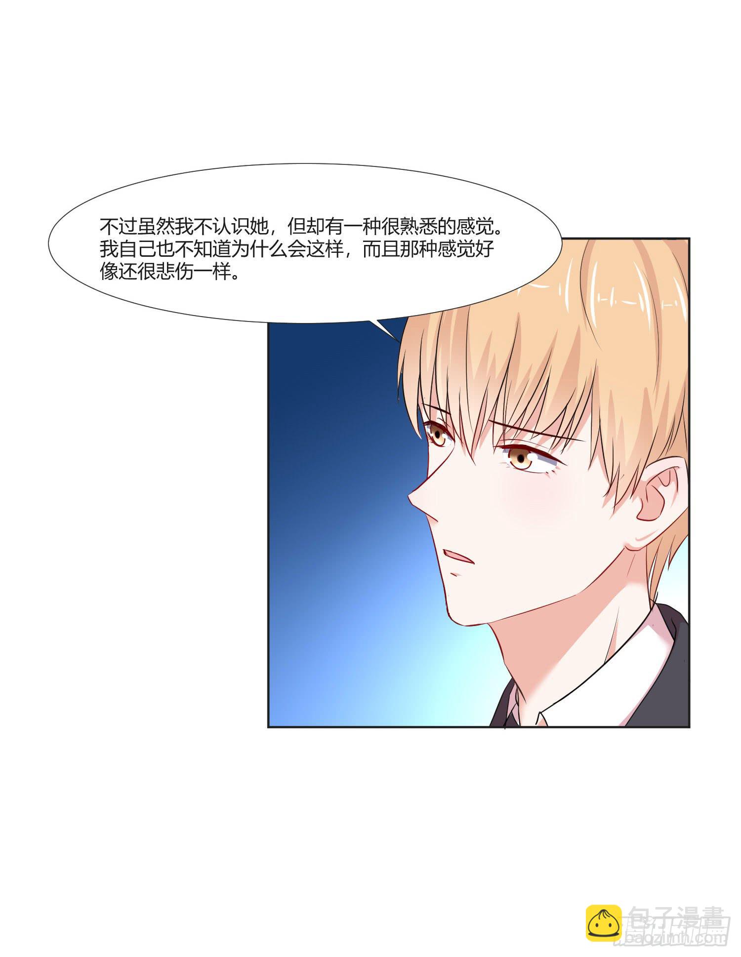 这个人不简单(1/2)-第135话