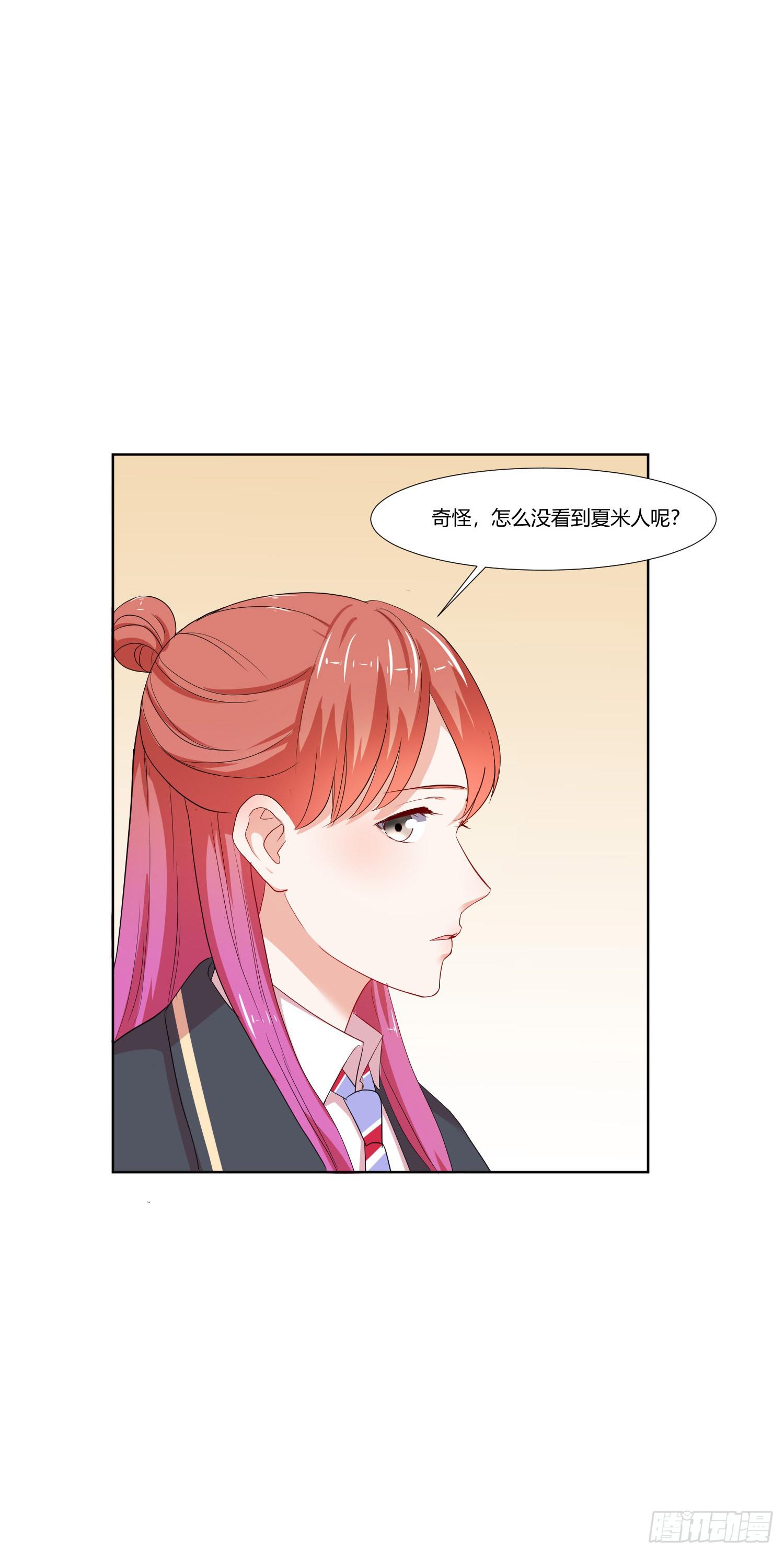 这个人不简单(1/2)-第135话