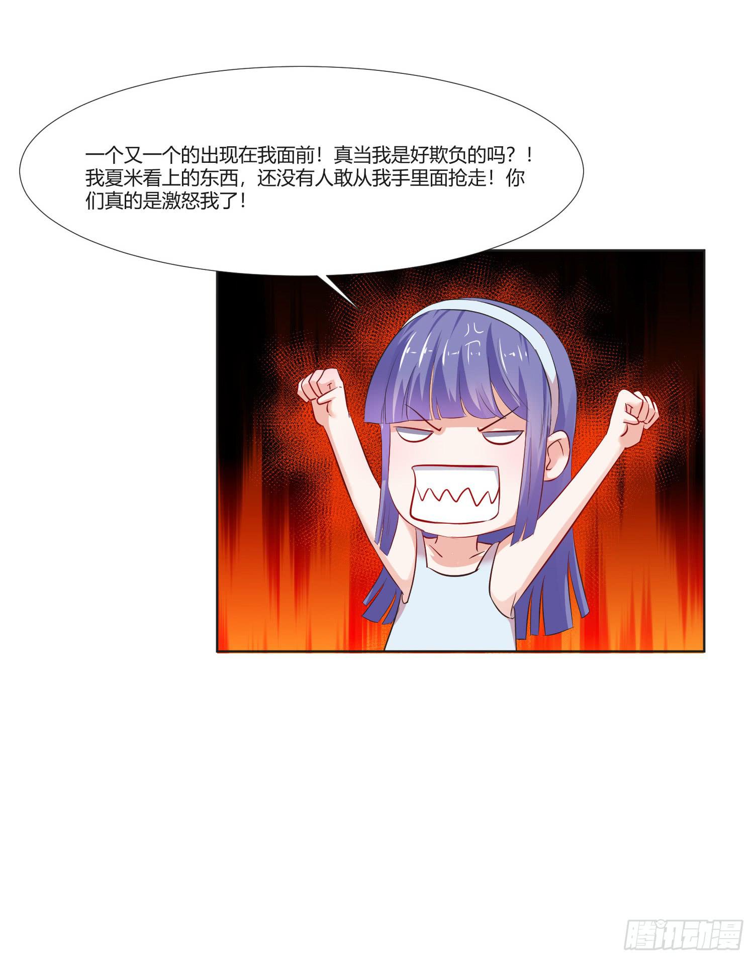 这个人不简单(1/2)-第135话