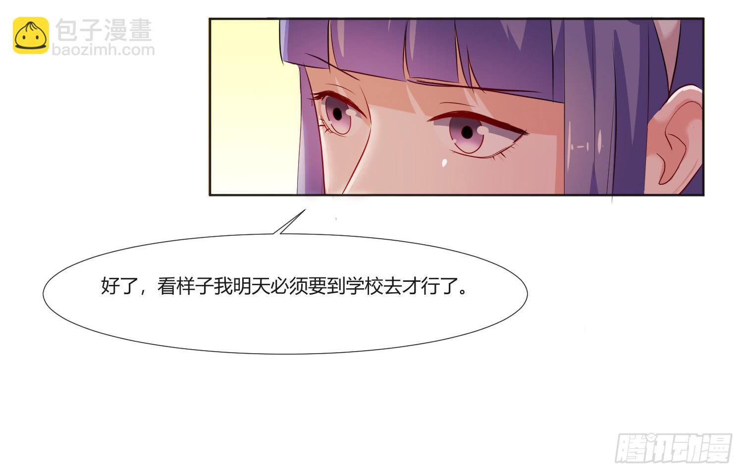 这个人不简单(1/2)-第135话