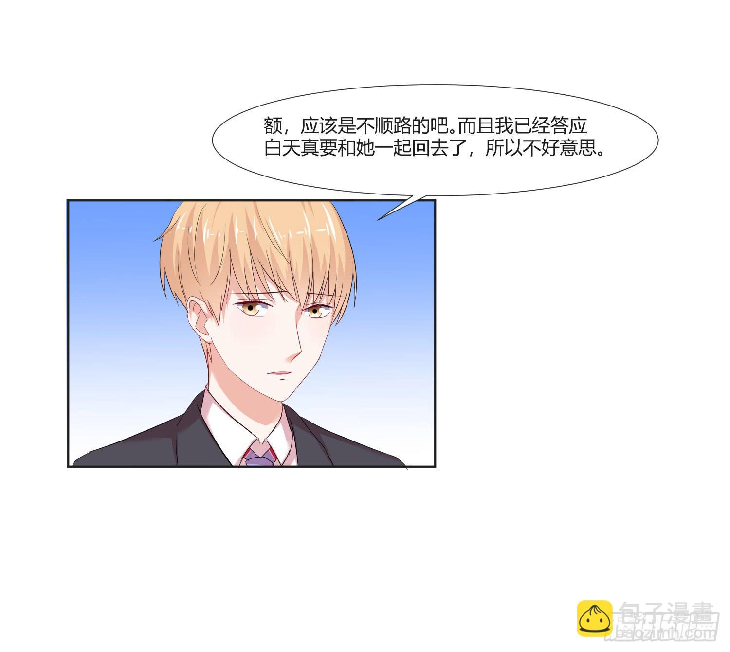 这个人不简单(1/2)-第135话