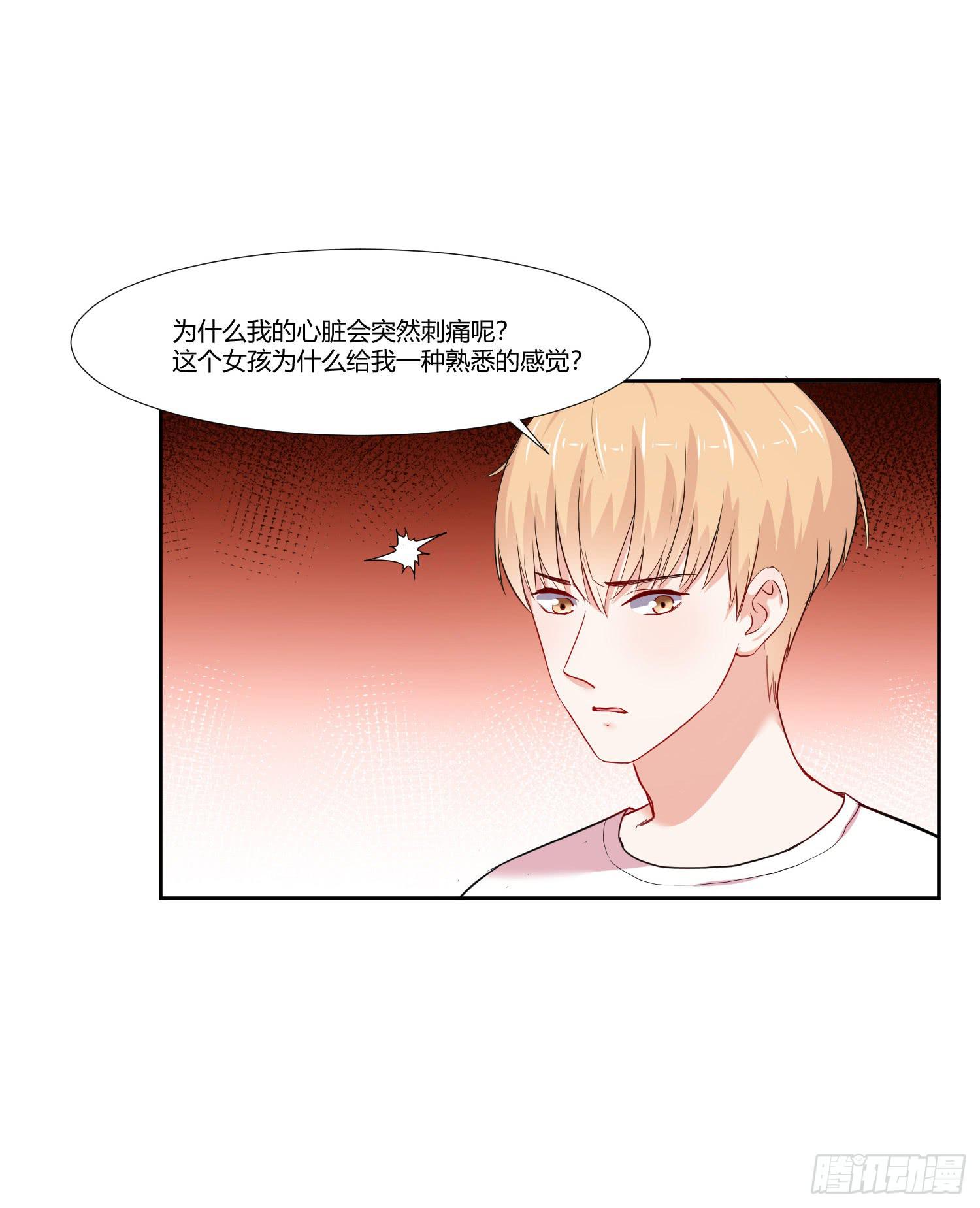 这个人不简单(1/2)-第135话