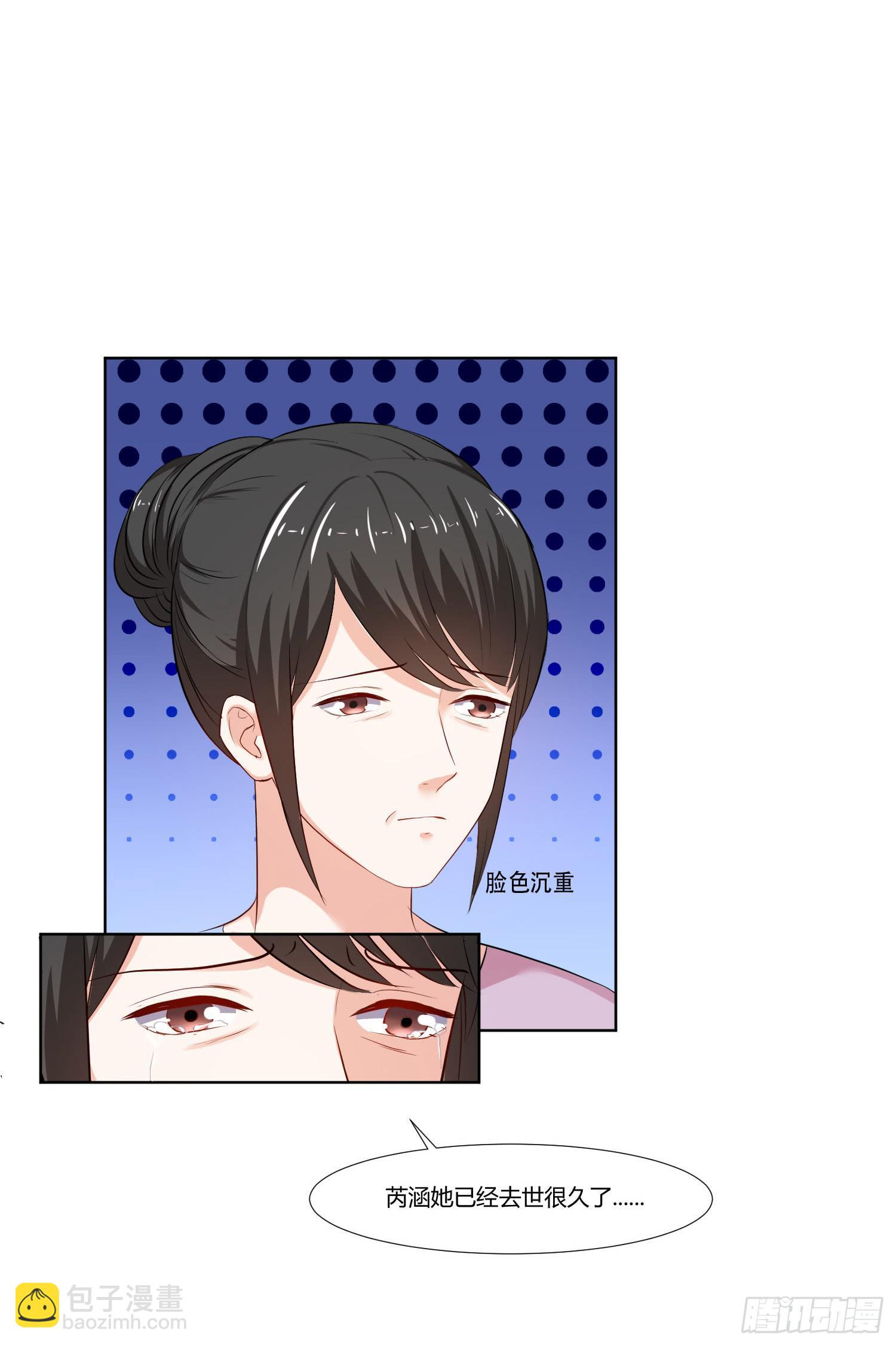 重逢(1/2)-第137话