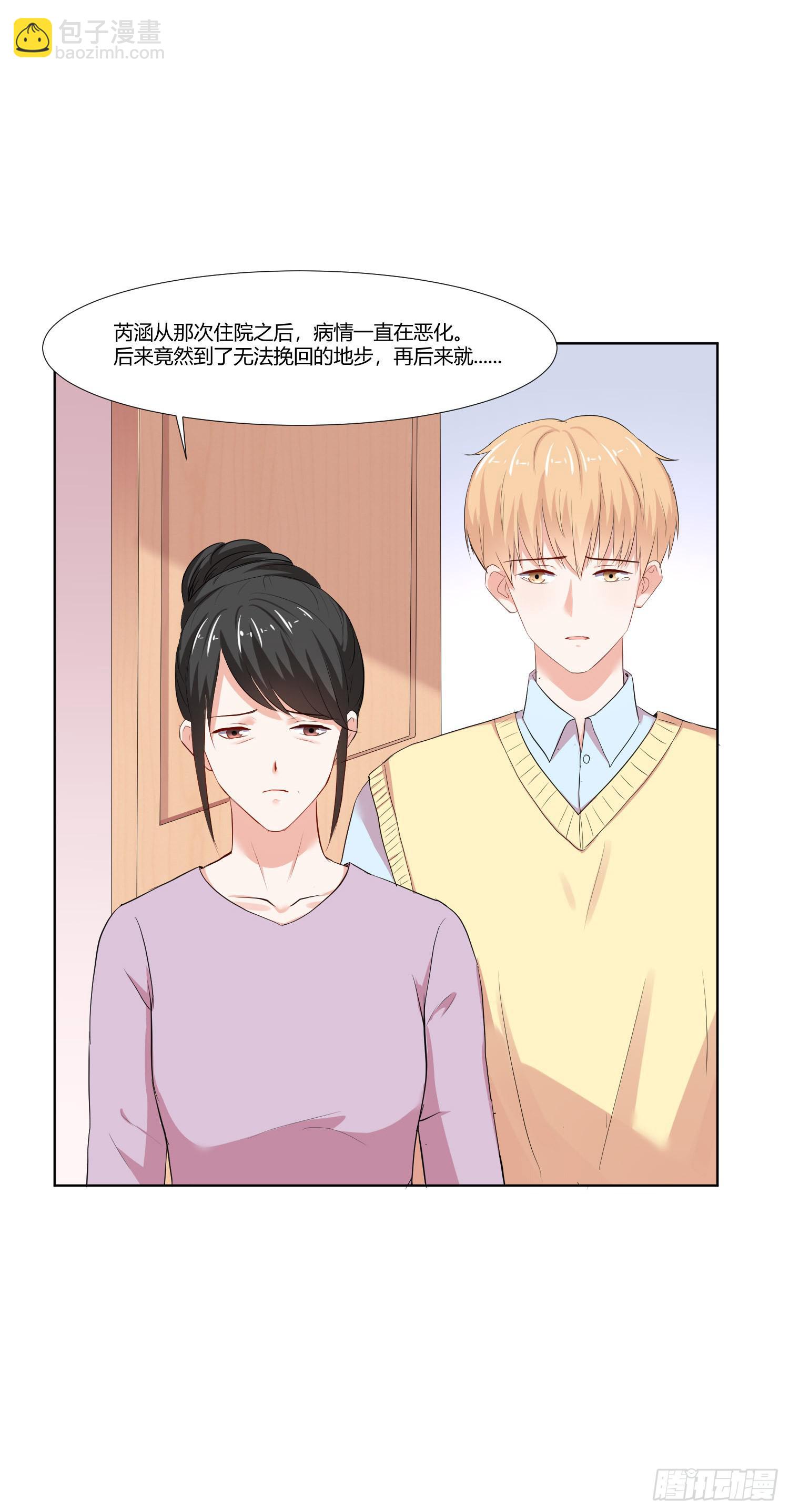 重逢(1/2)-第137话