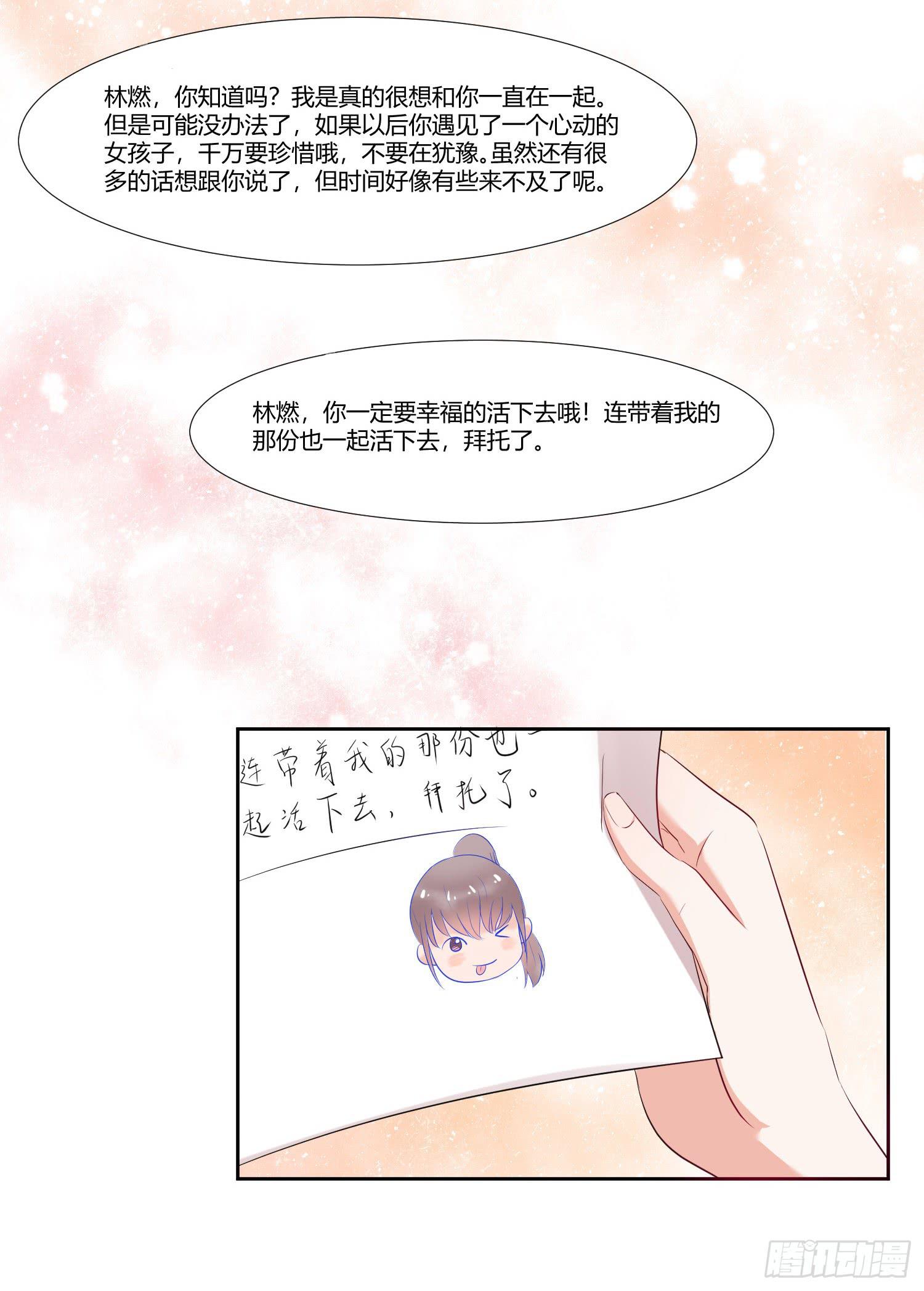 重逢(1/2)-第137话