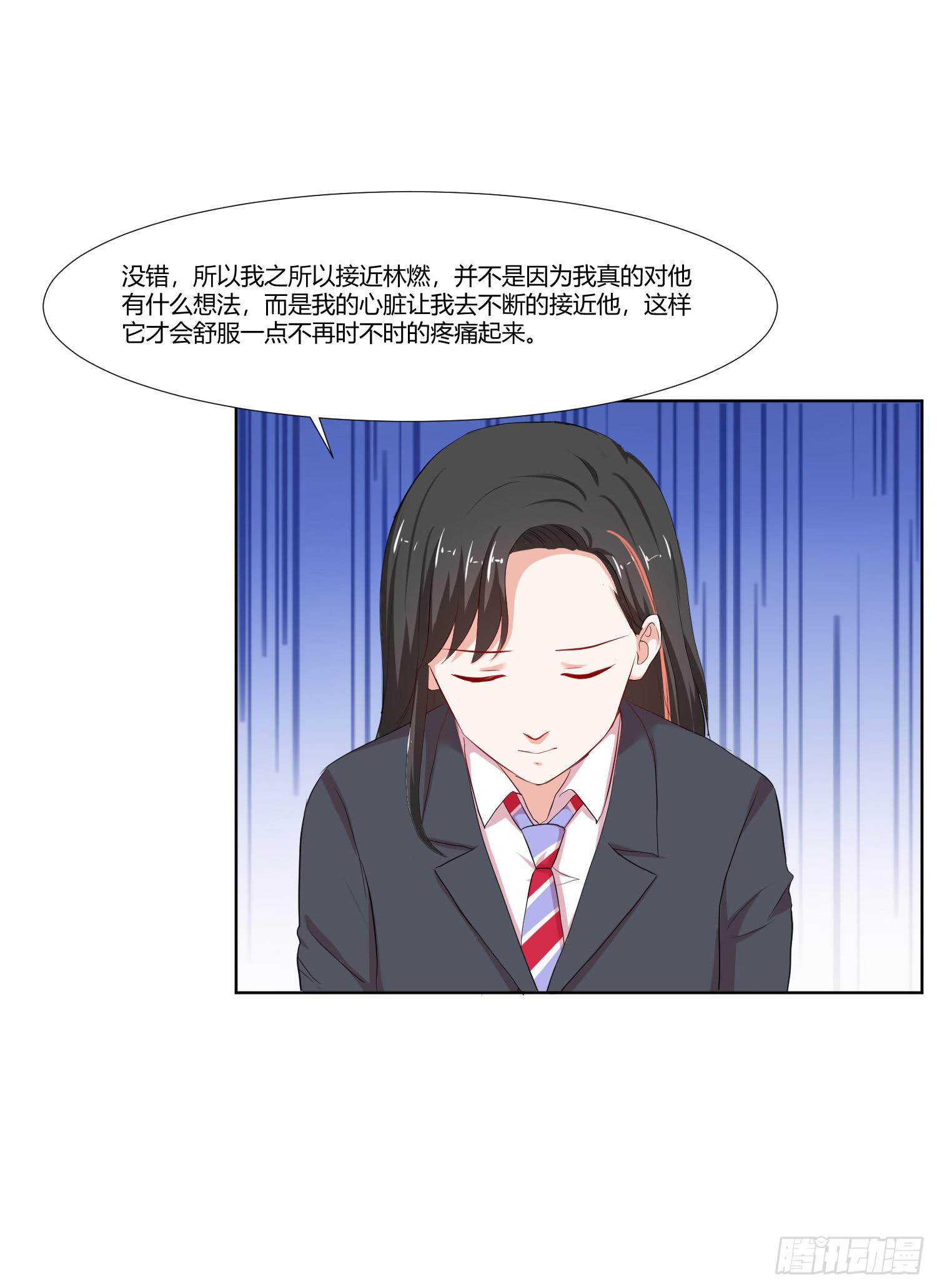 重逢(1/2)-第137话