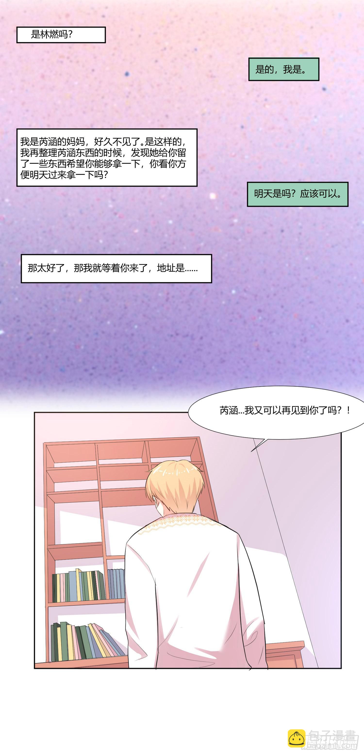 重逢(1/2)-第137话