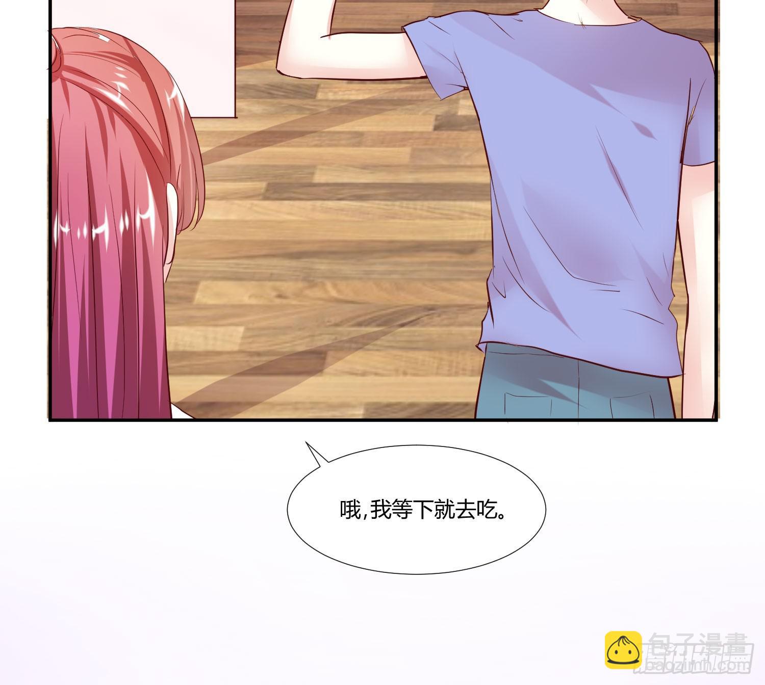 跟踪白天真(1/2)-第15话