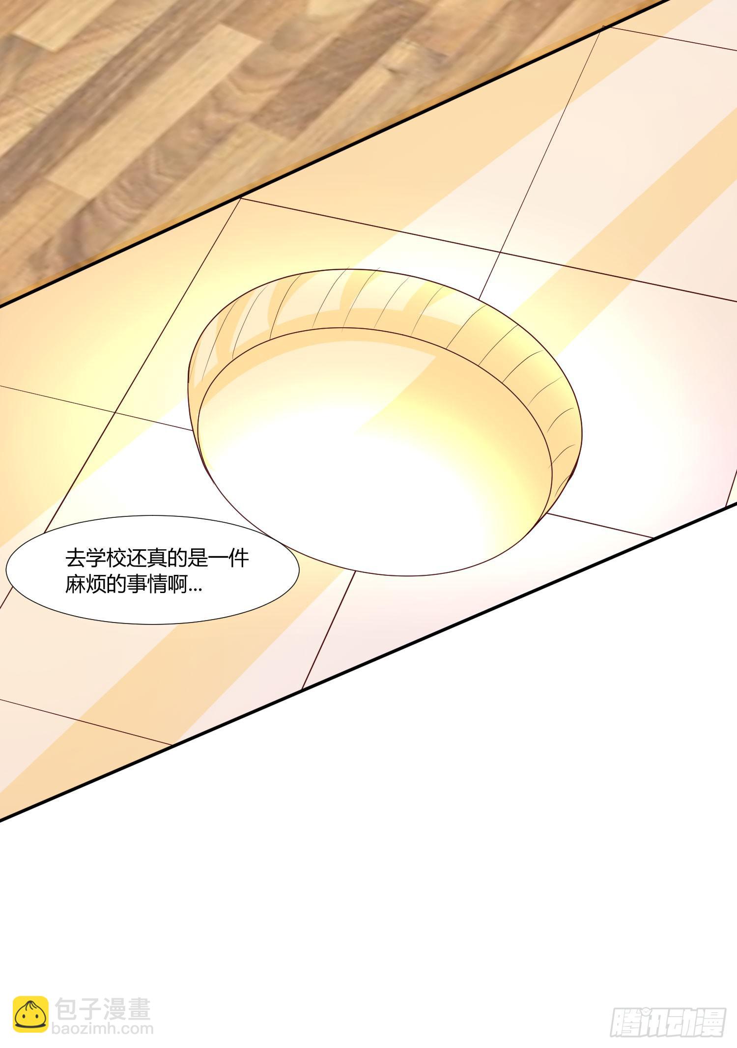 跟踪白天真(1/2)-第15话