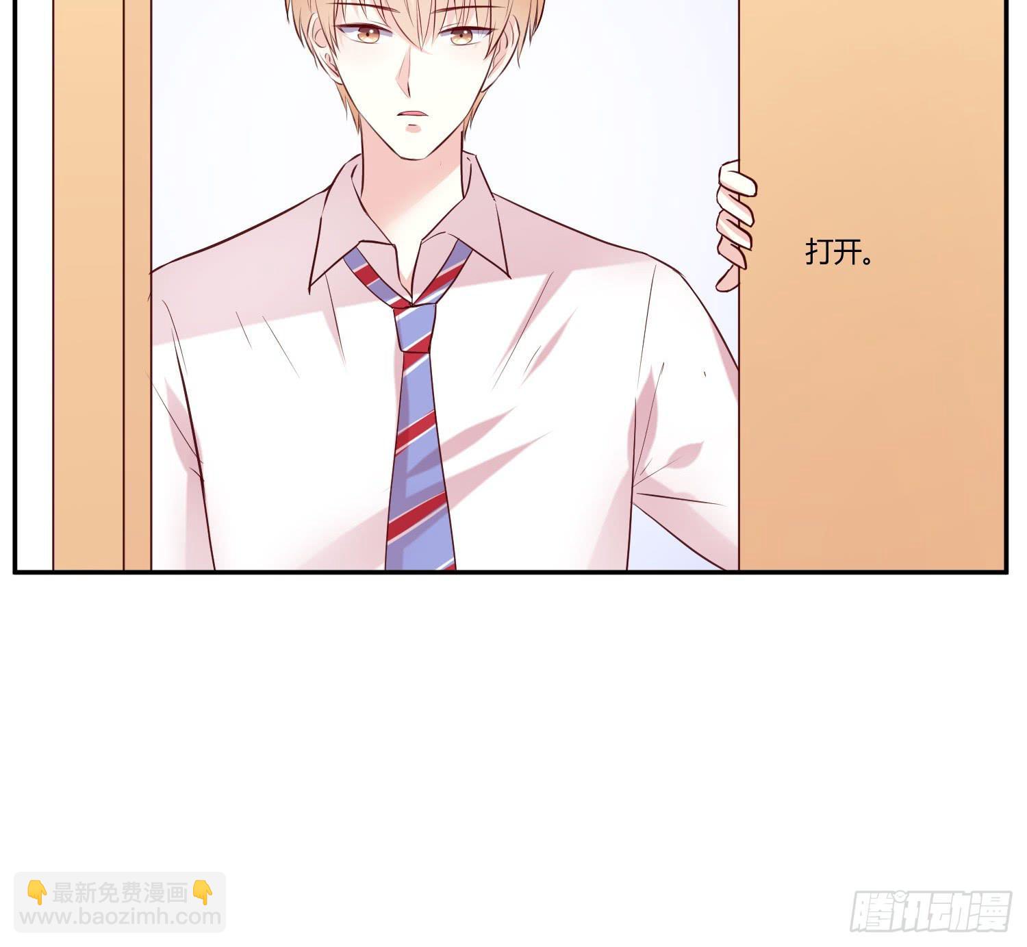 跟踪白天真(1/2)-第15话