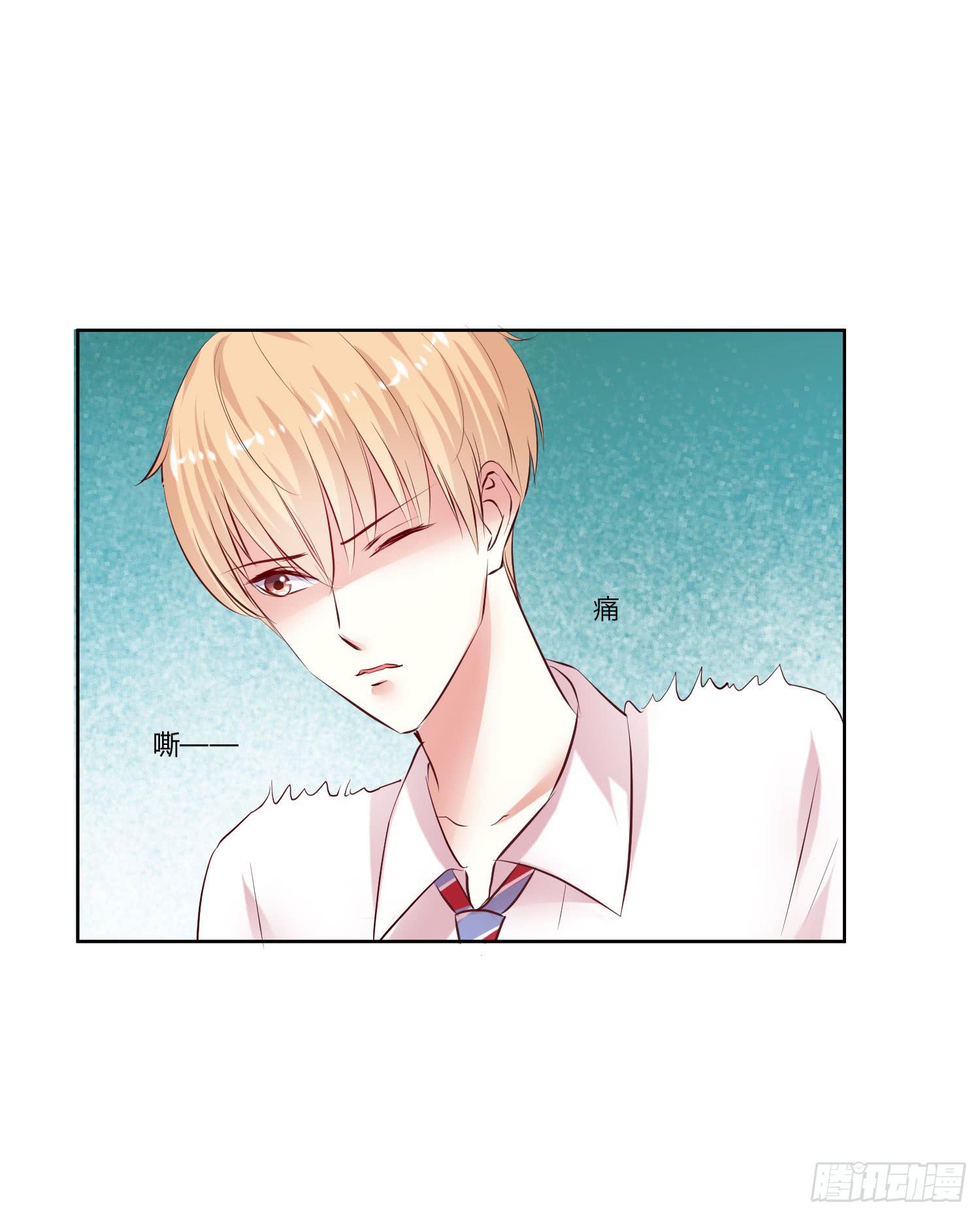 跟踪白天真(1/2)-第15话