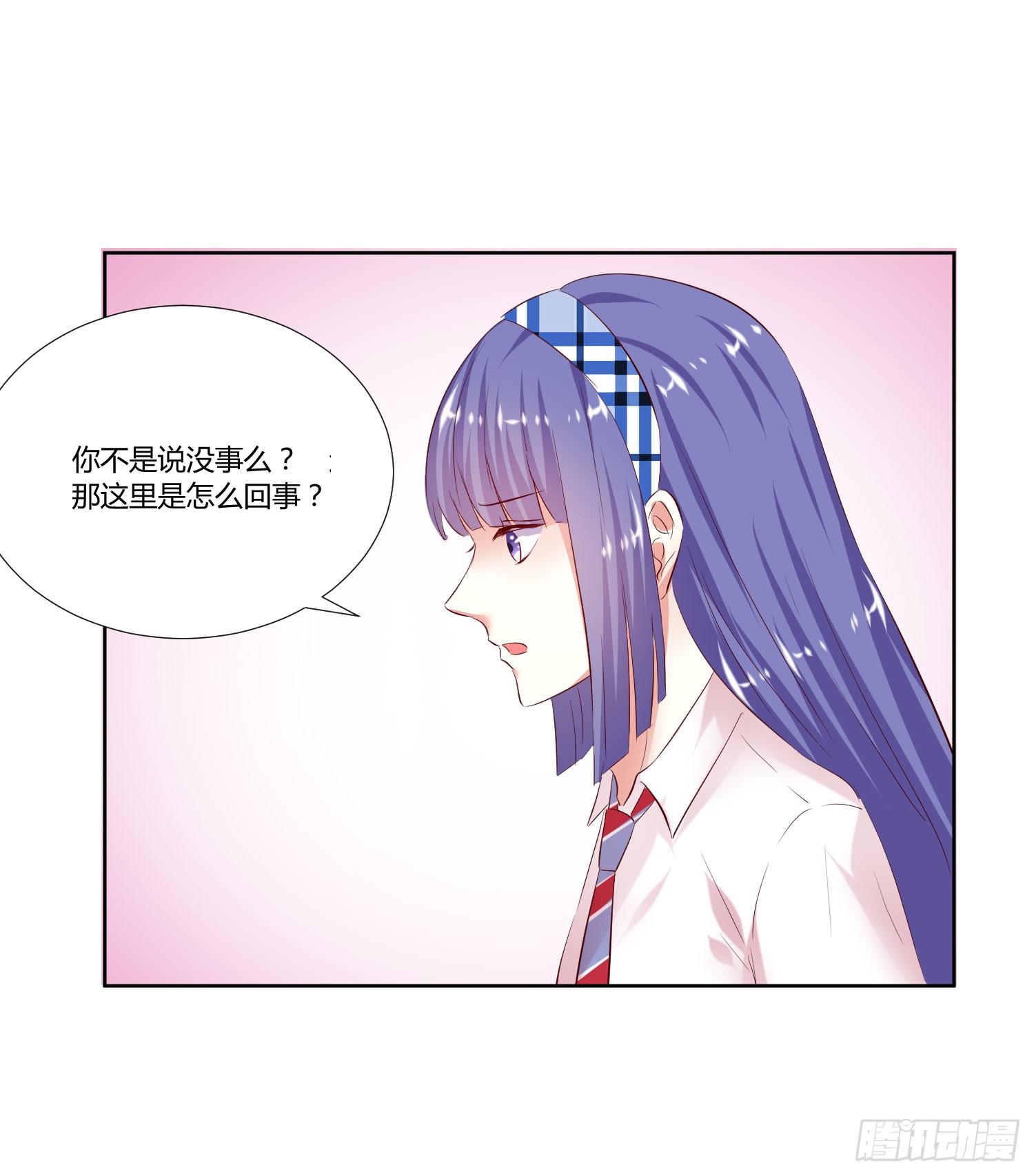 跟踪白天真(1/2)-第15话