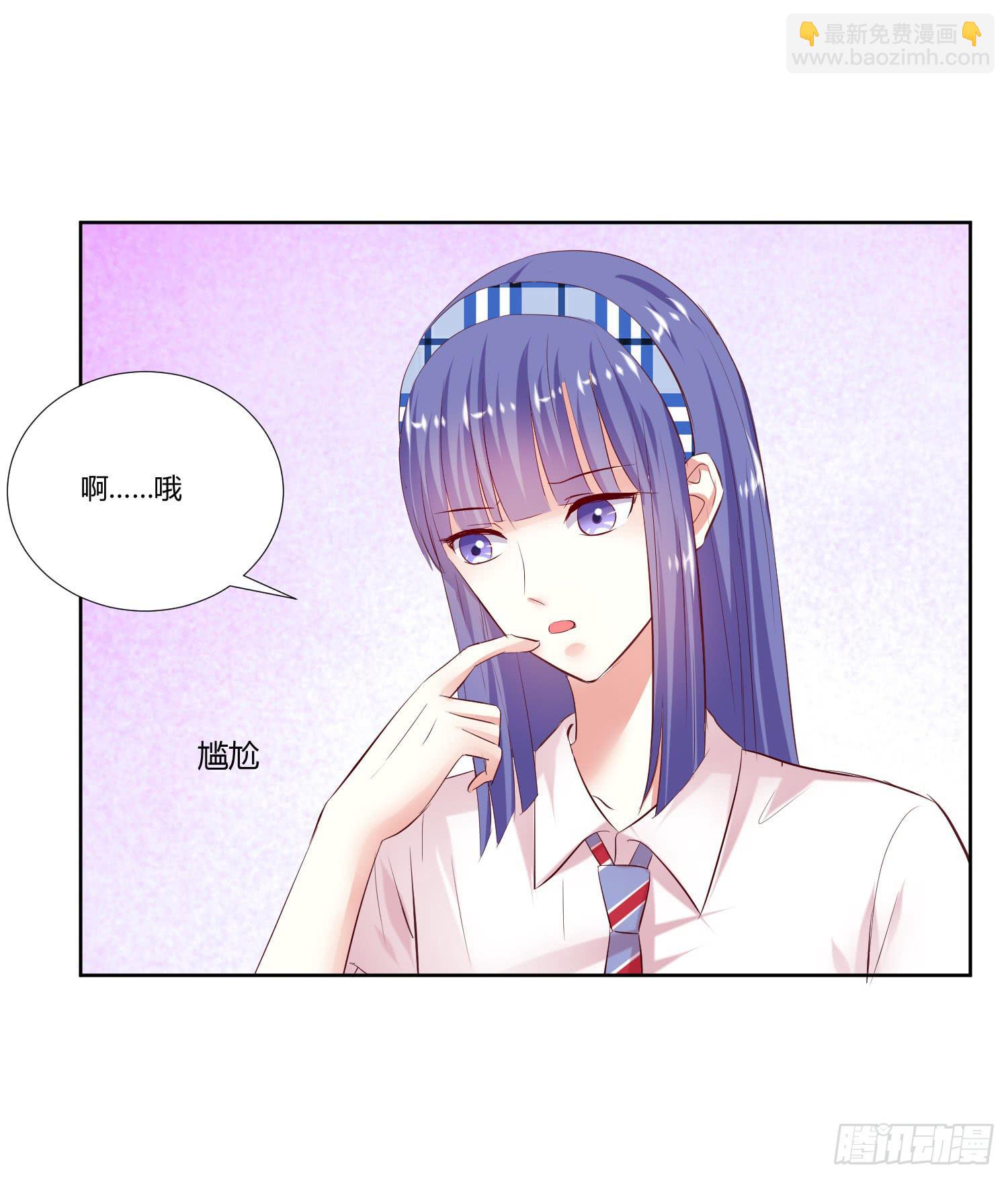 跟踪白天真(1/2)-第15话