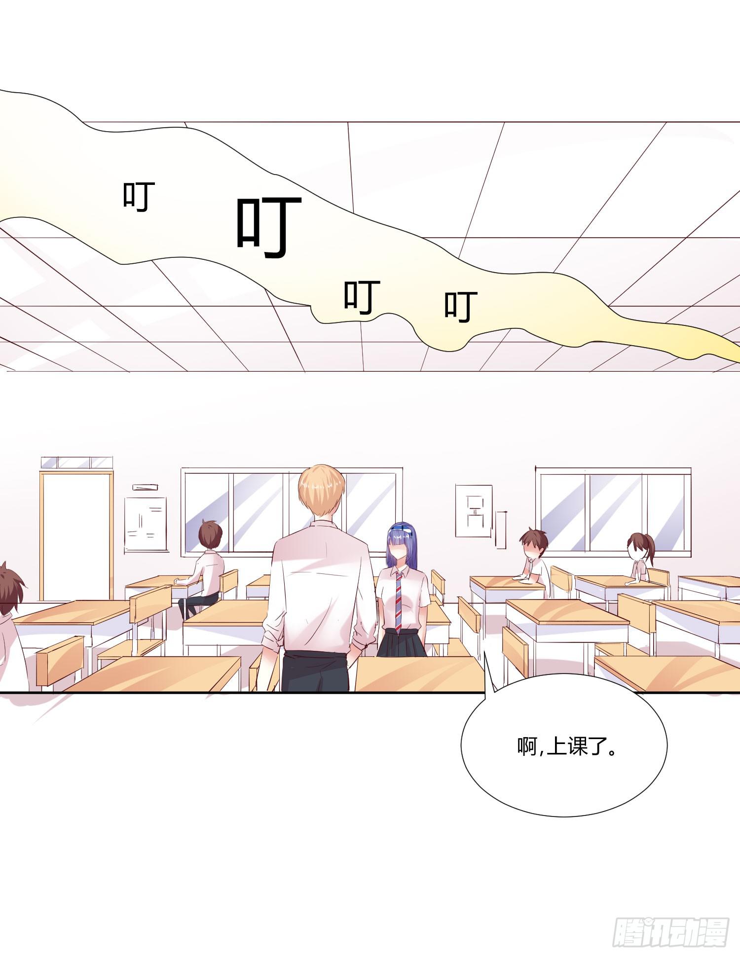 跟踪白天真(1/2)-第15话