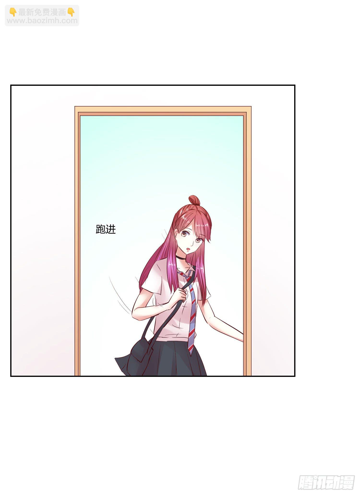 跟踪白天真(1/2)-第15话