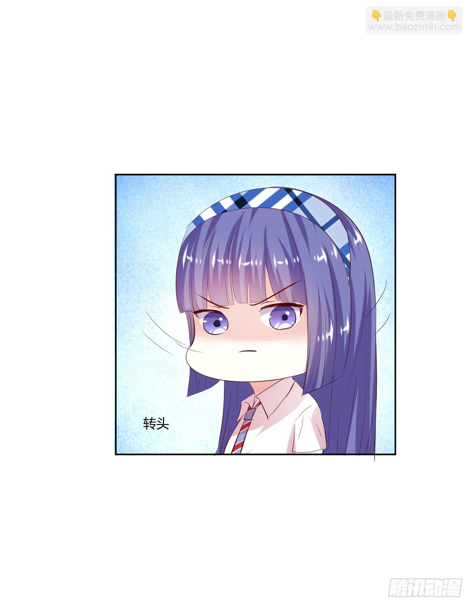 跟踪白天真(1/2)-第15话