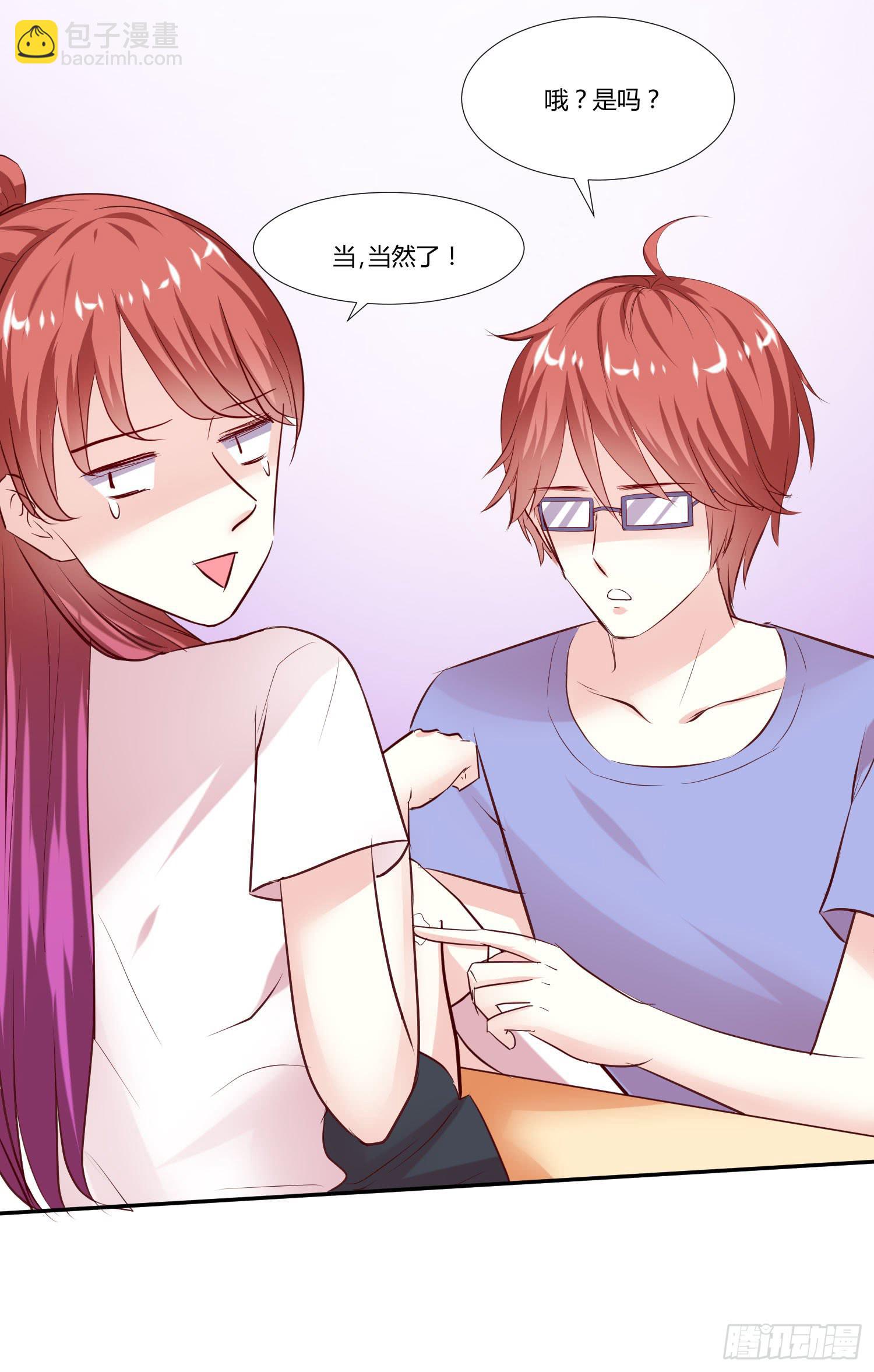 跟踪白天真(1/2)-第15话