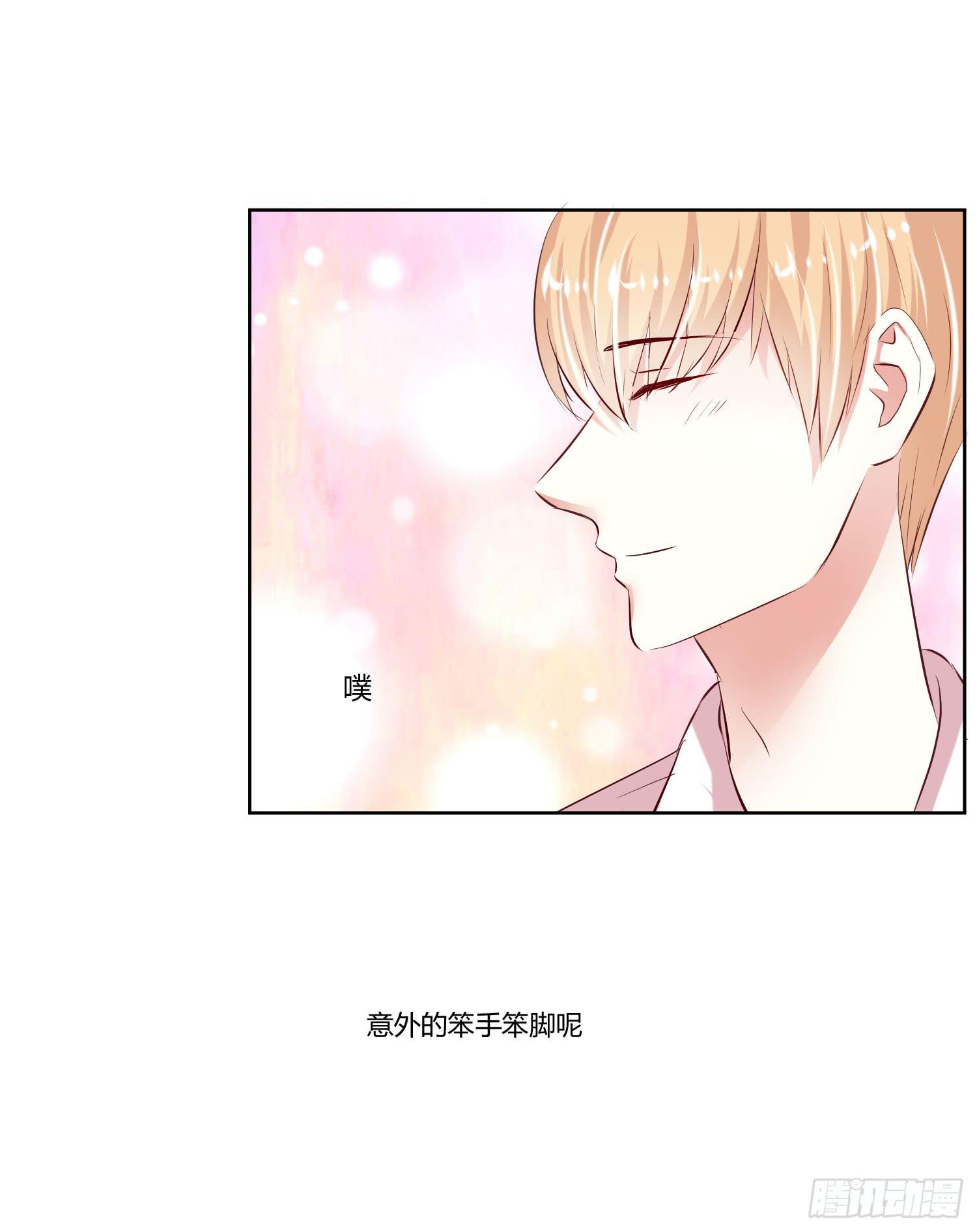 跟踪白天真(1/2)-第15话