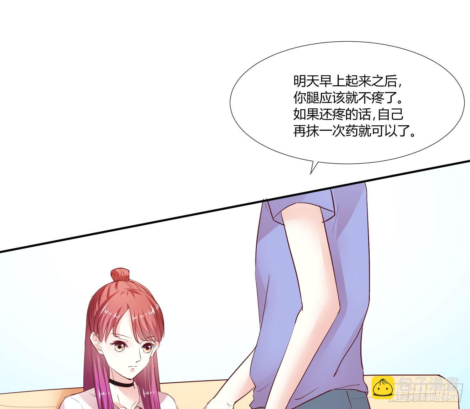 跟踪白天真(1/2)-第15话