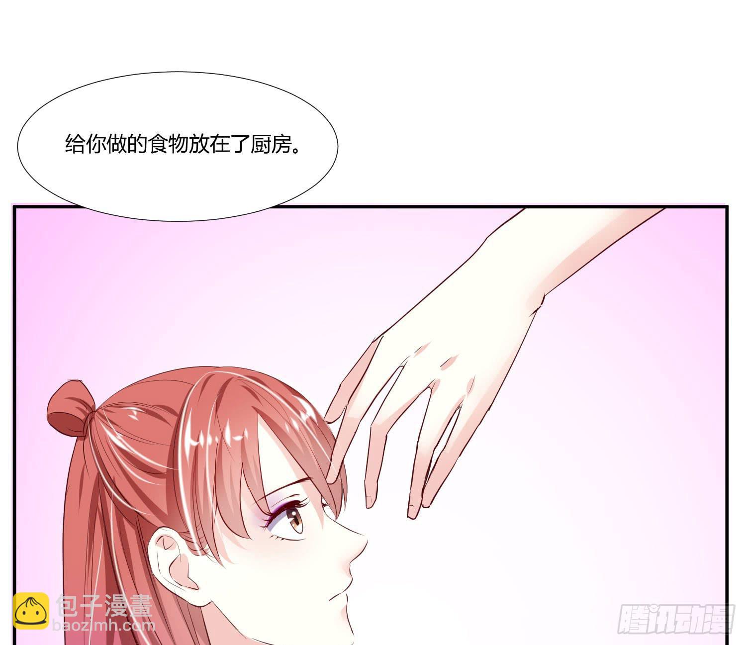 跟踪白天真(1/2)-第15话