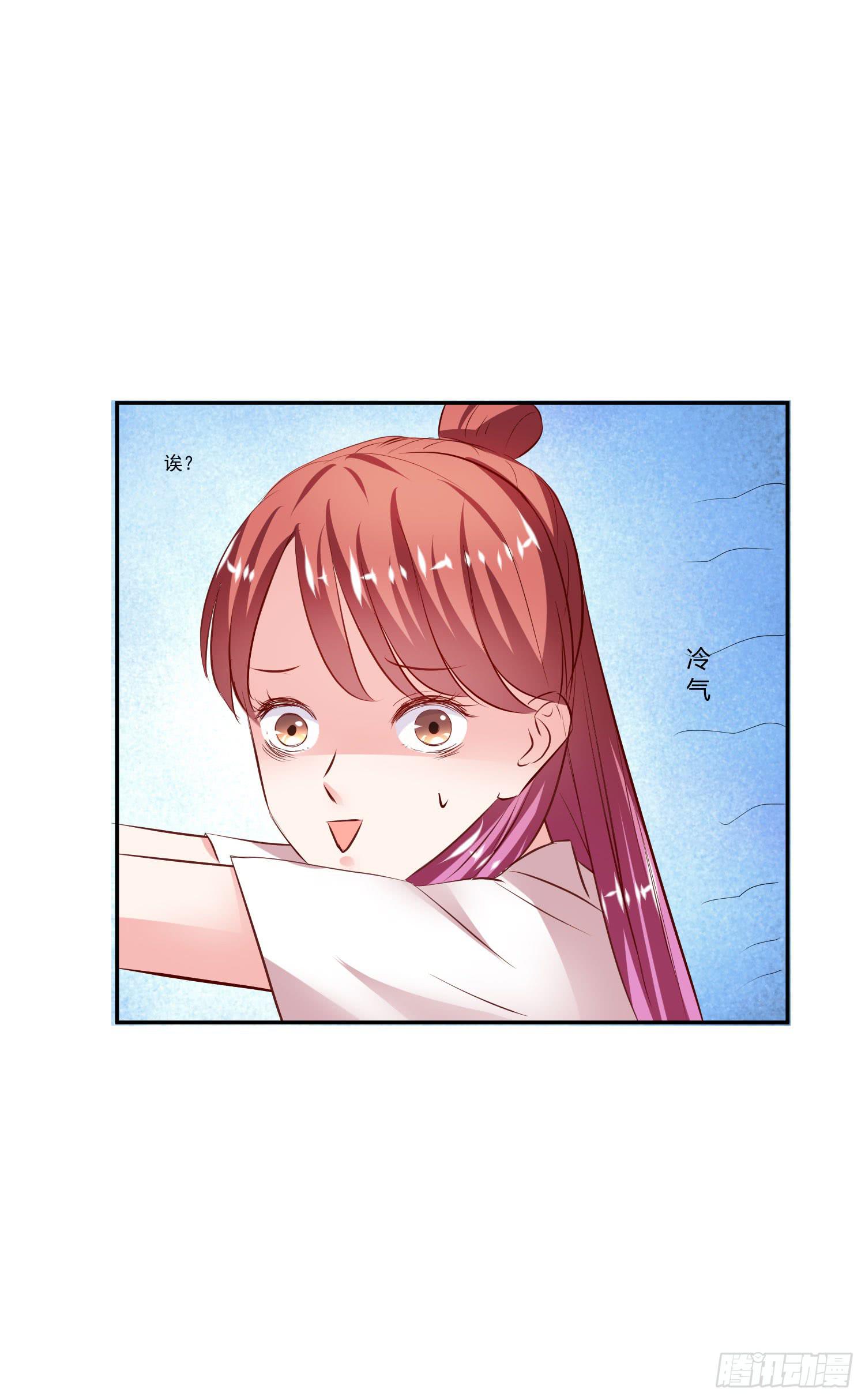 哥哥还是那么要强(1/2)-第17话