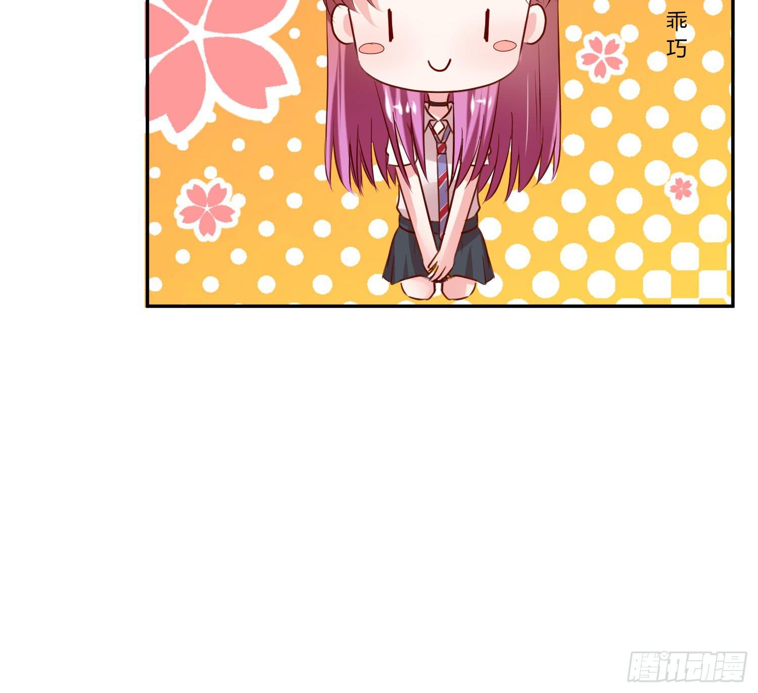 哥哥还是那么要强(1/2)-第17话