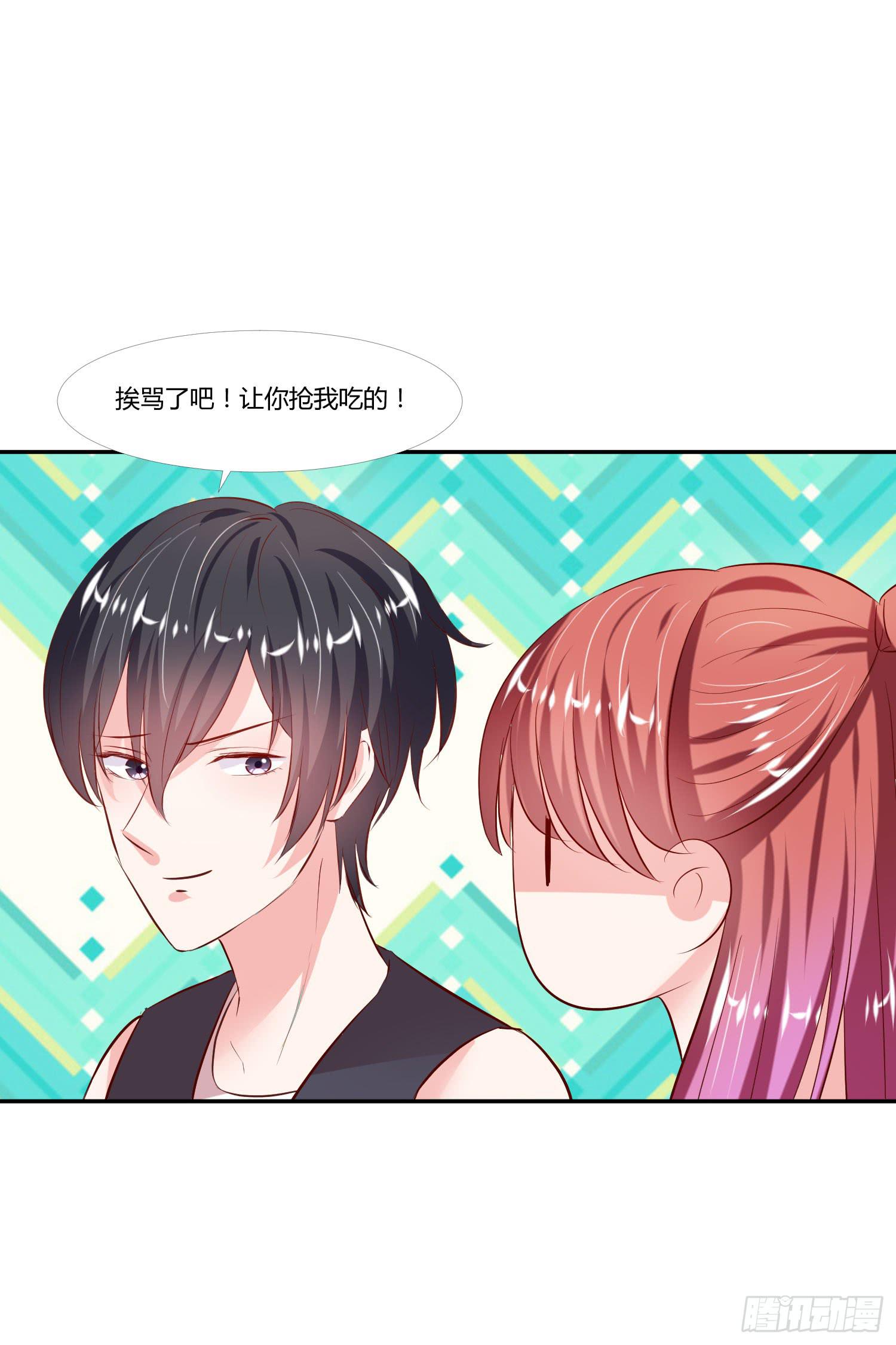 哥哥还是那么要强(1/2)-第17话