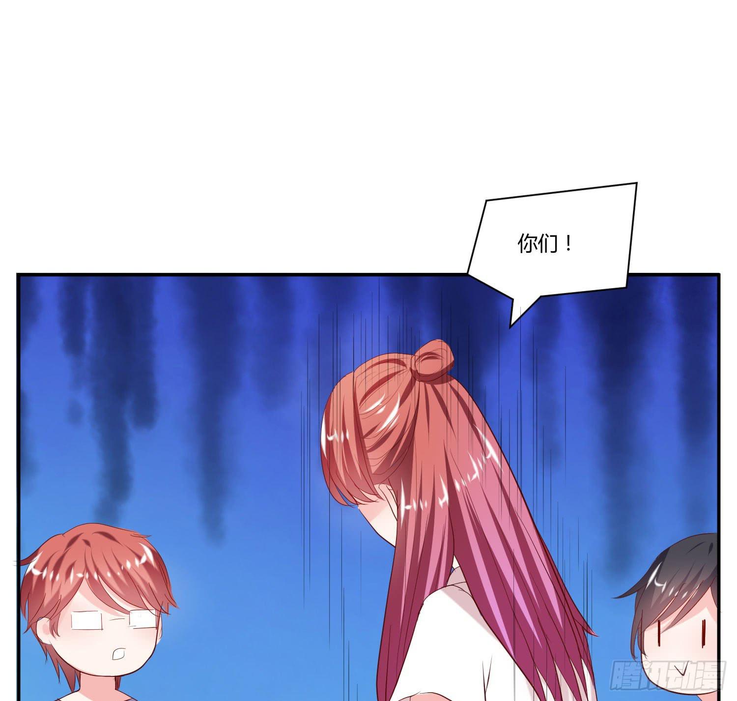 哥哥还是那么要强(1/2)-第17话