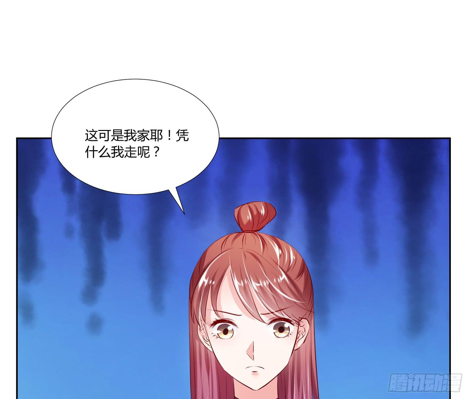 哥哥还是那么要强(1/2)-第17话