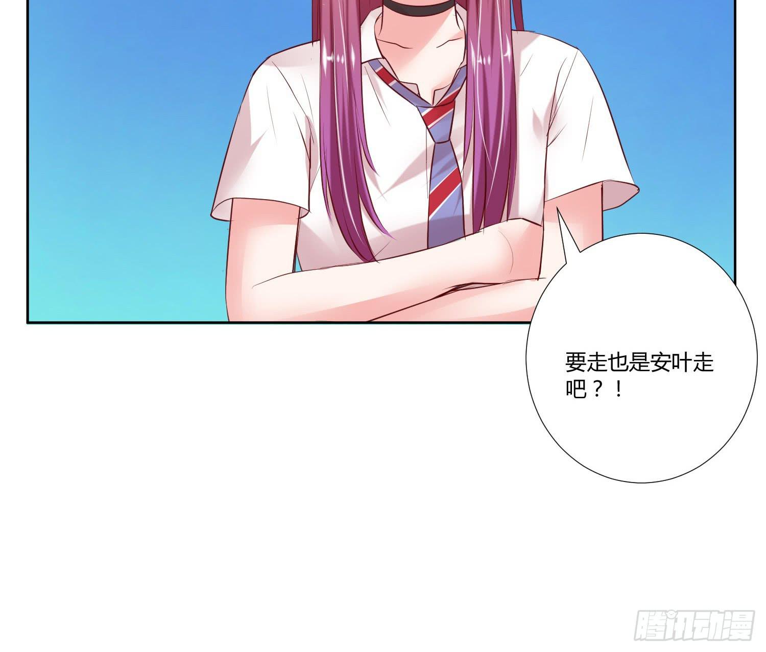 哥哥还是那么要强(1/2)-第17话