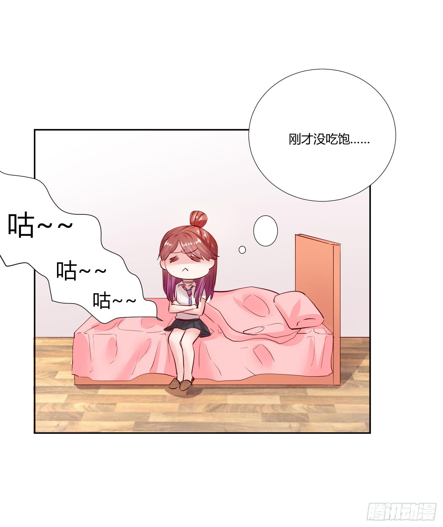 哥哥还是那么要强(1/2)-第17话